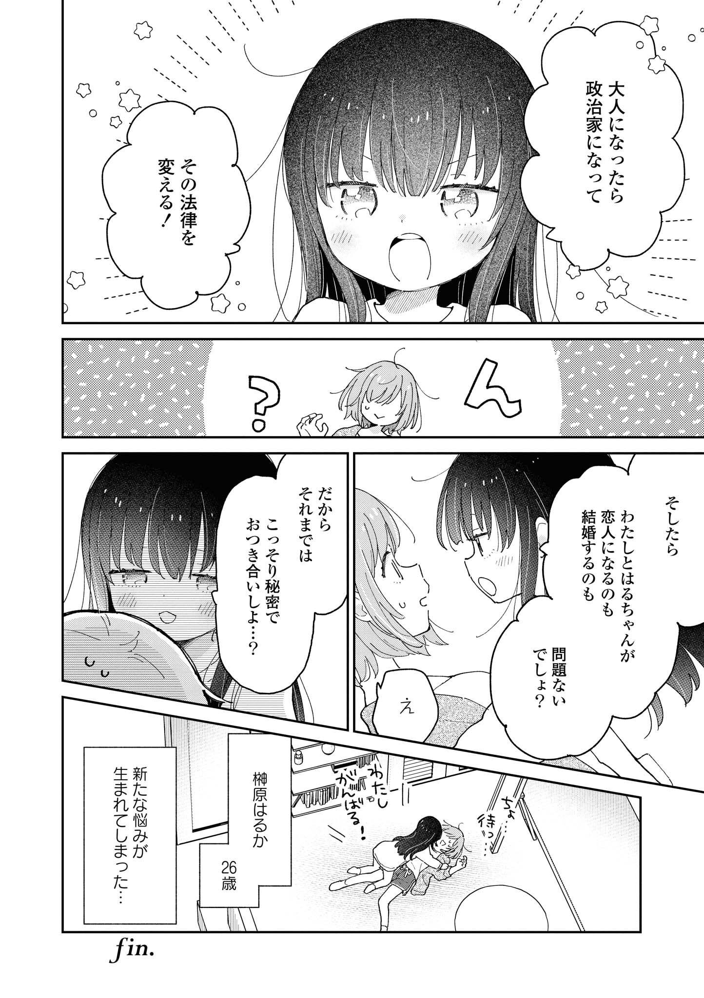 P102