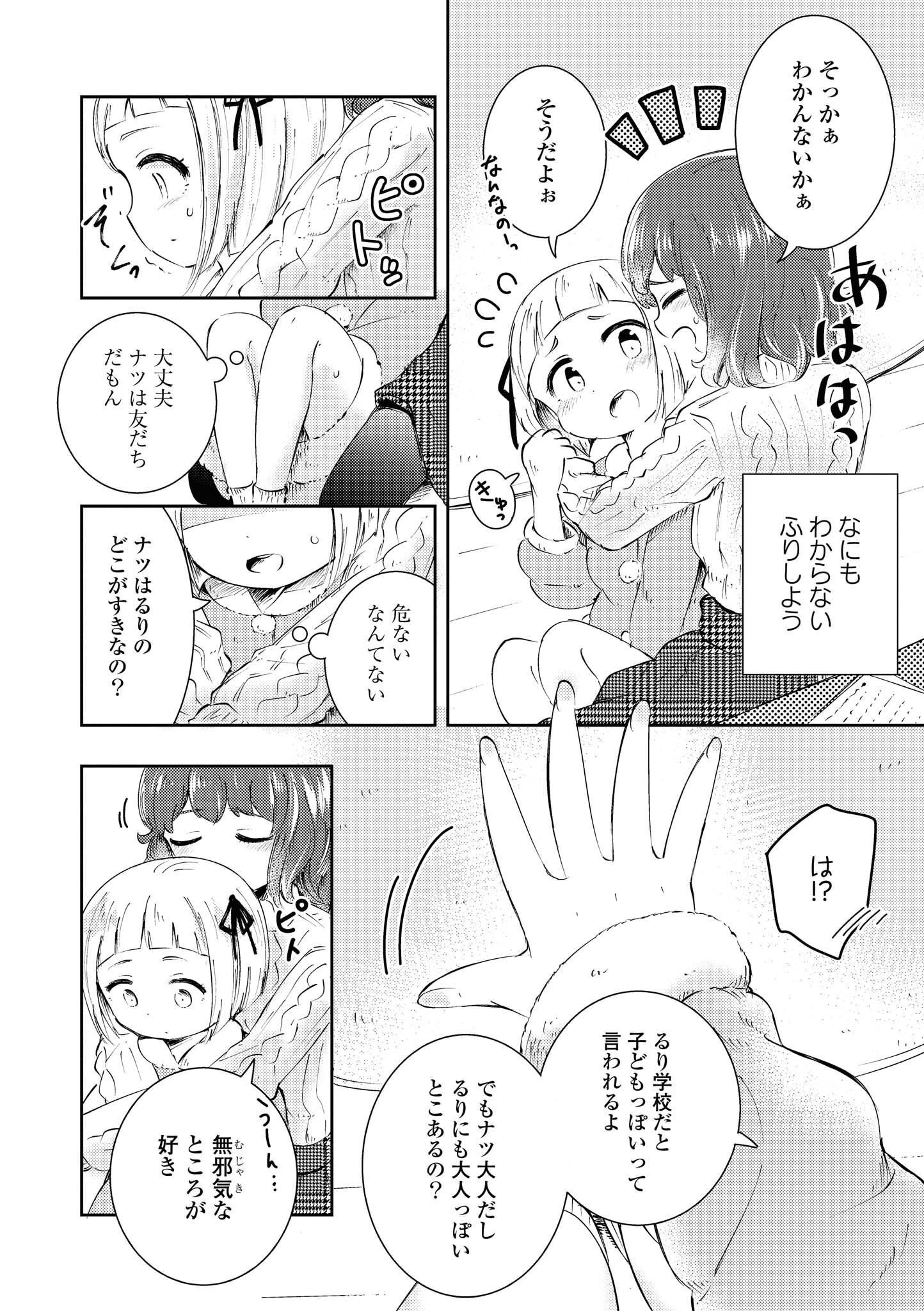 P110