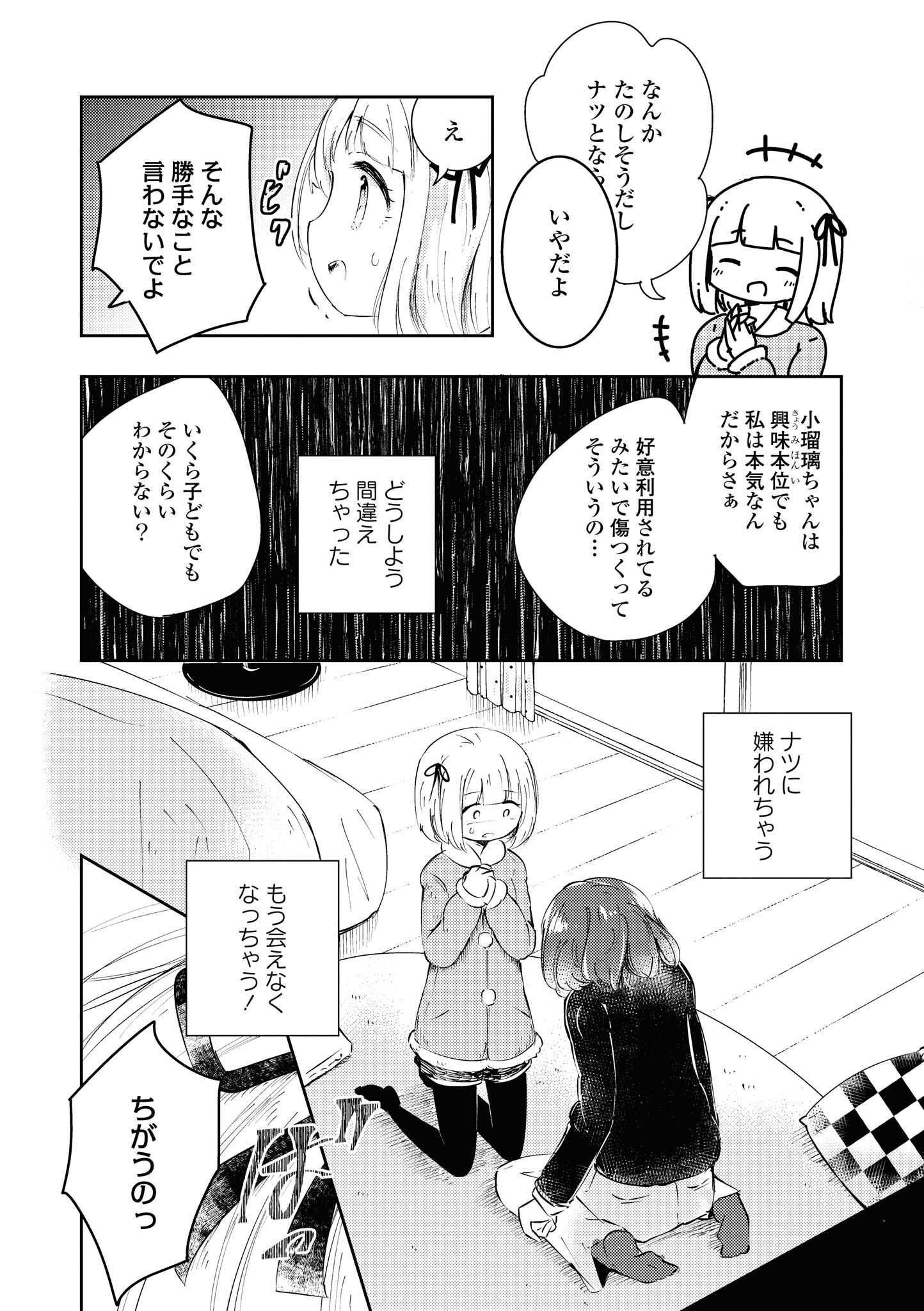 P116