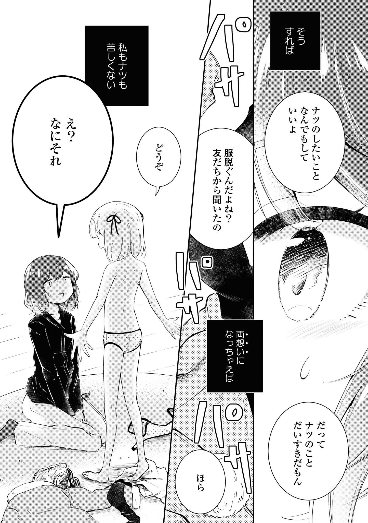 P119