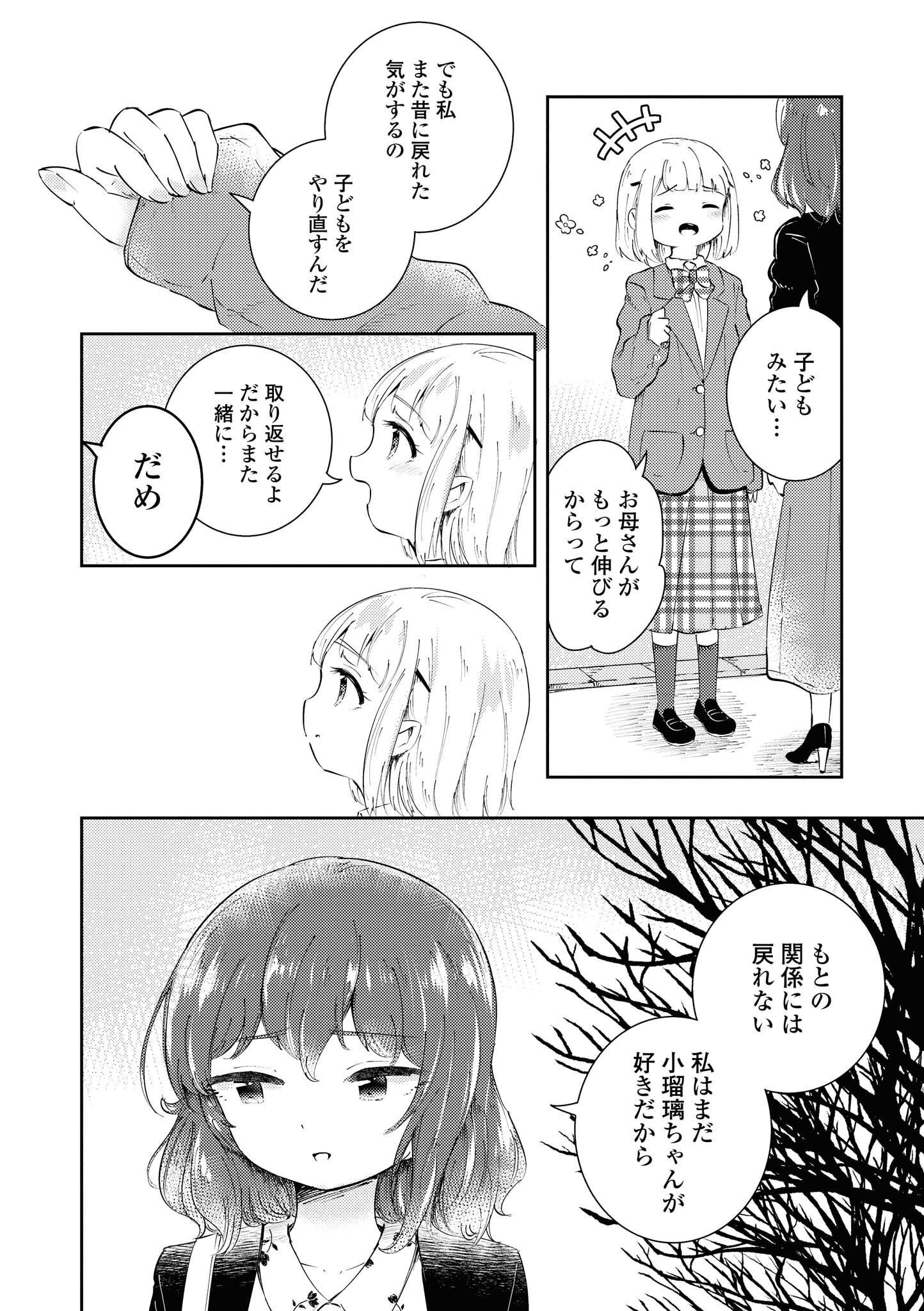 P124