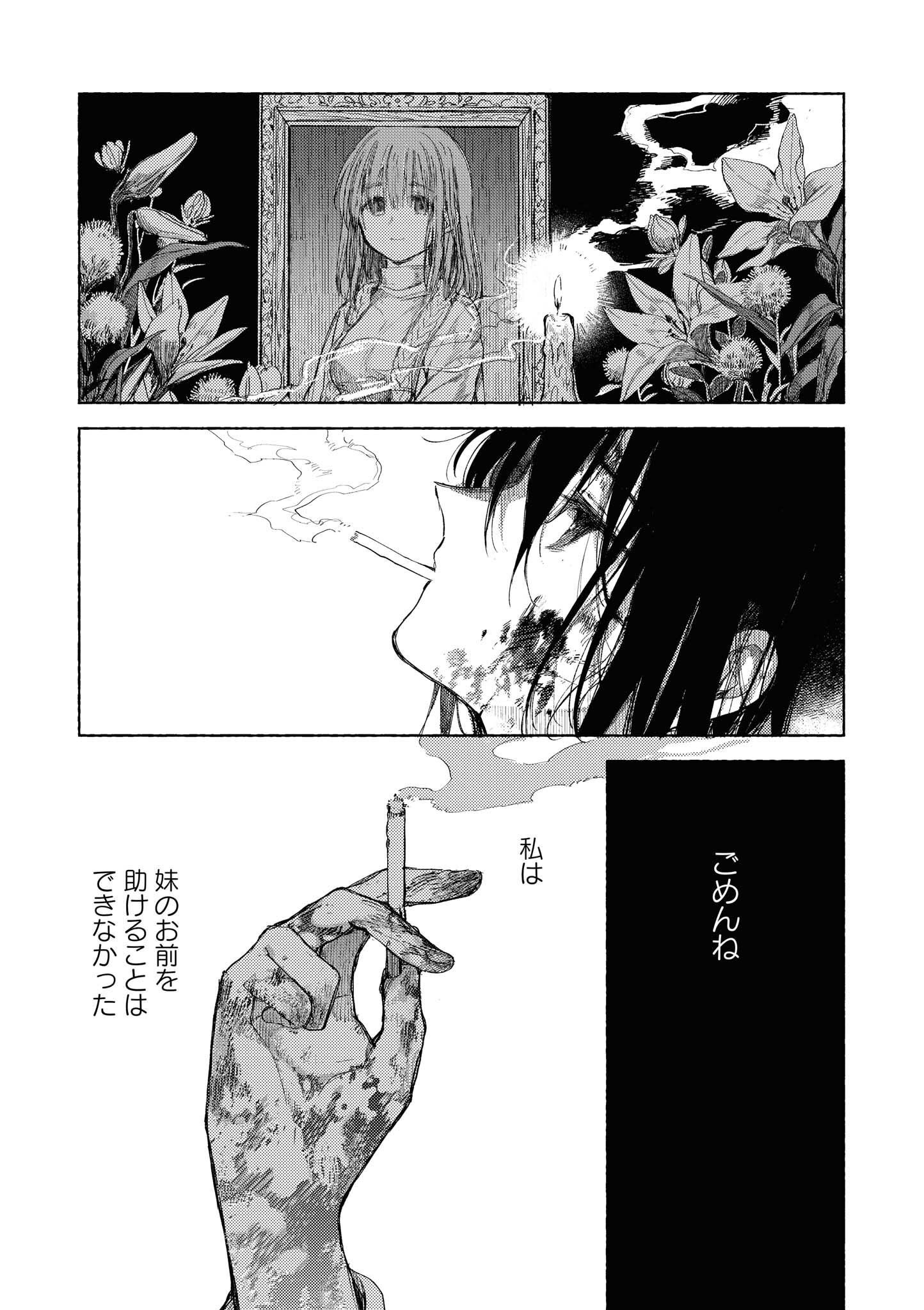 P164