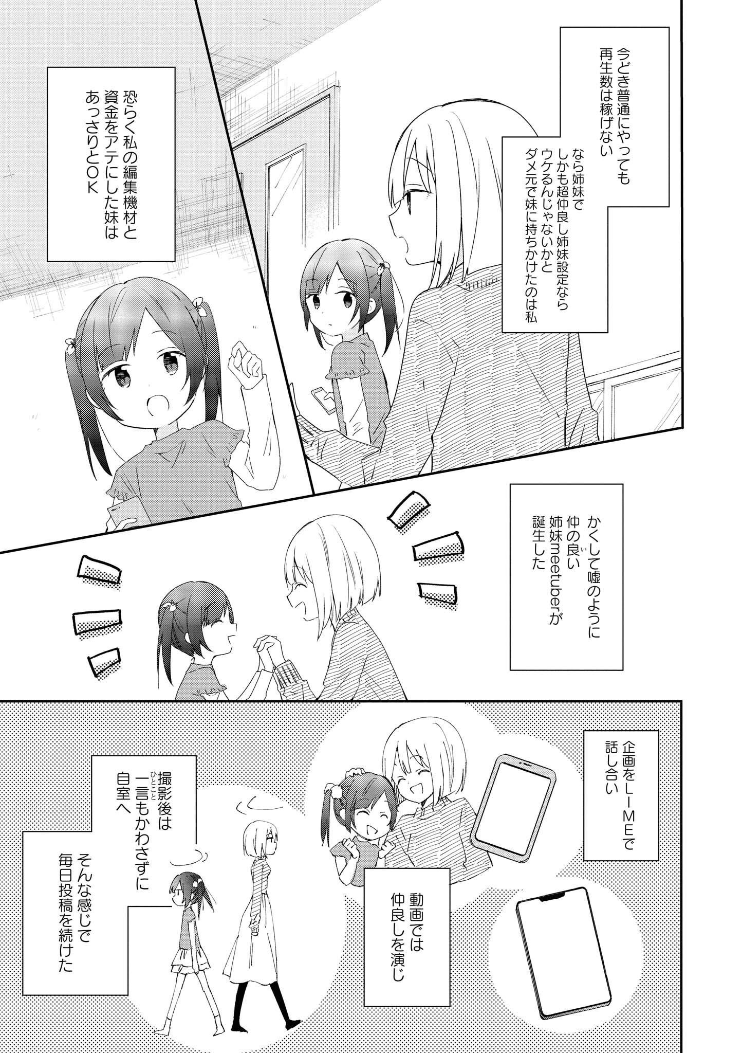 P32