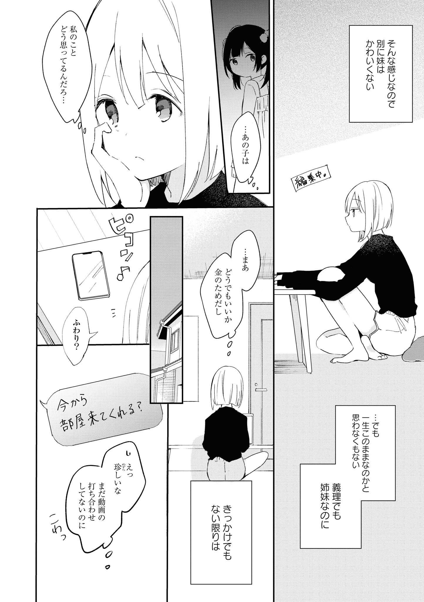 P33