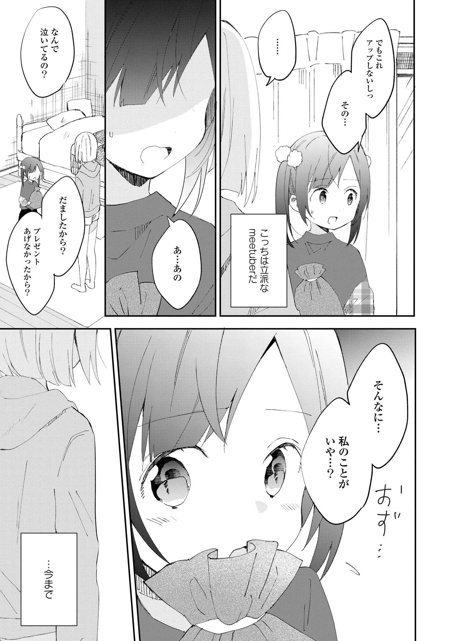 P38