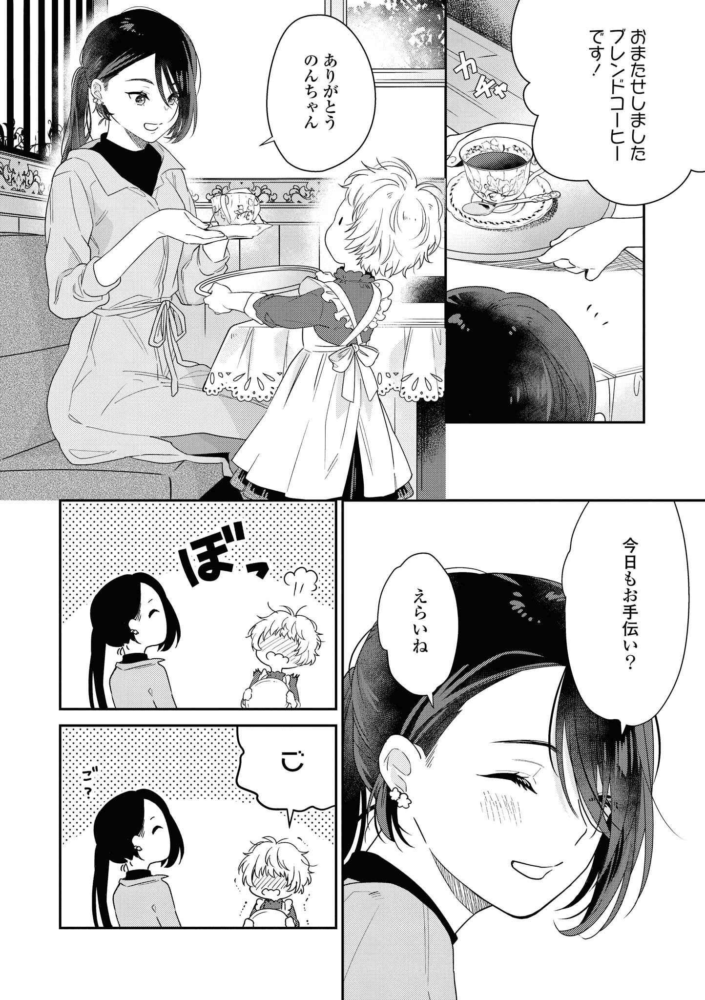 P43