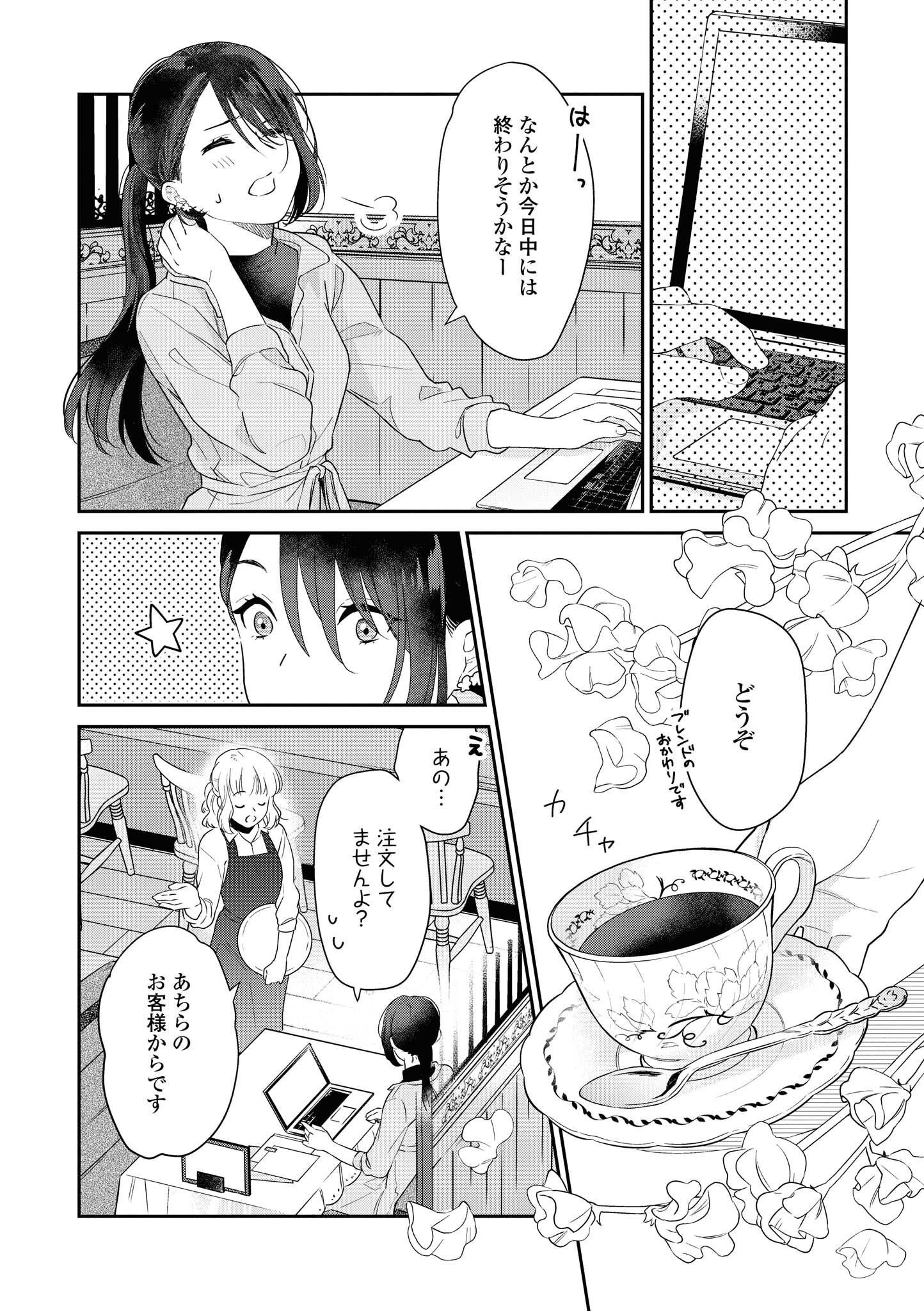 P47