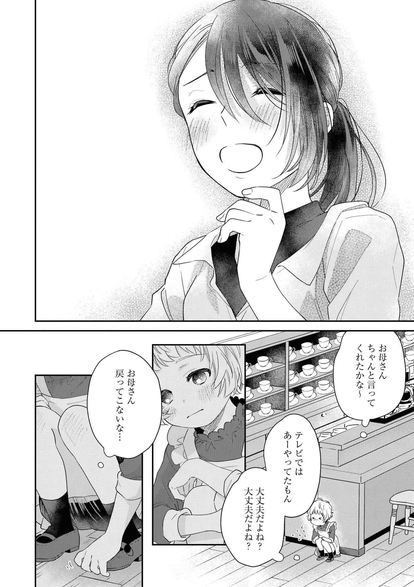P49
