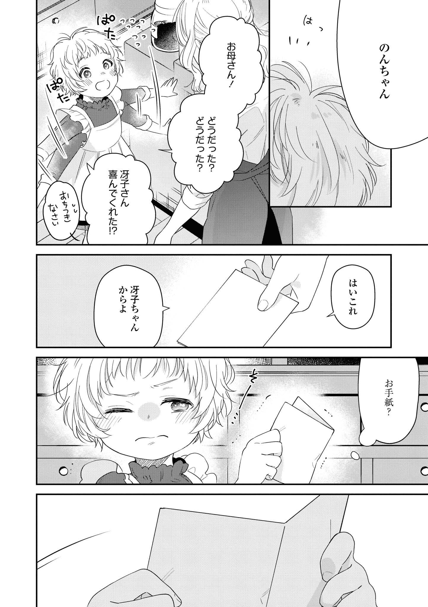 P51