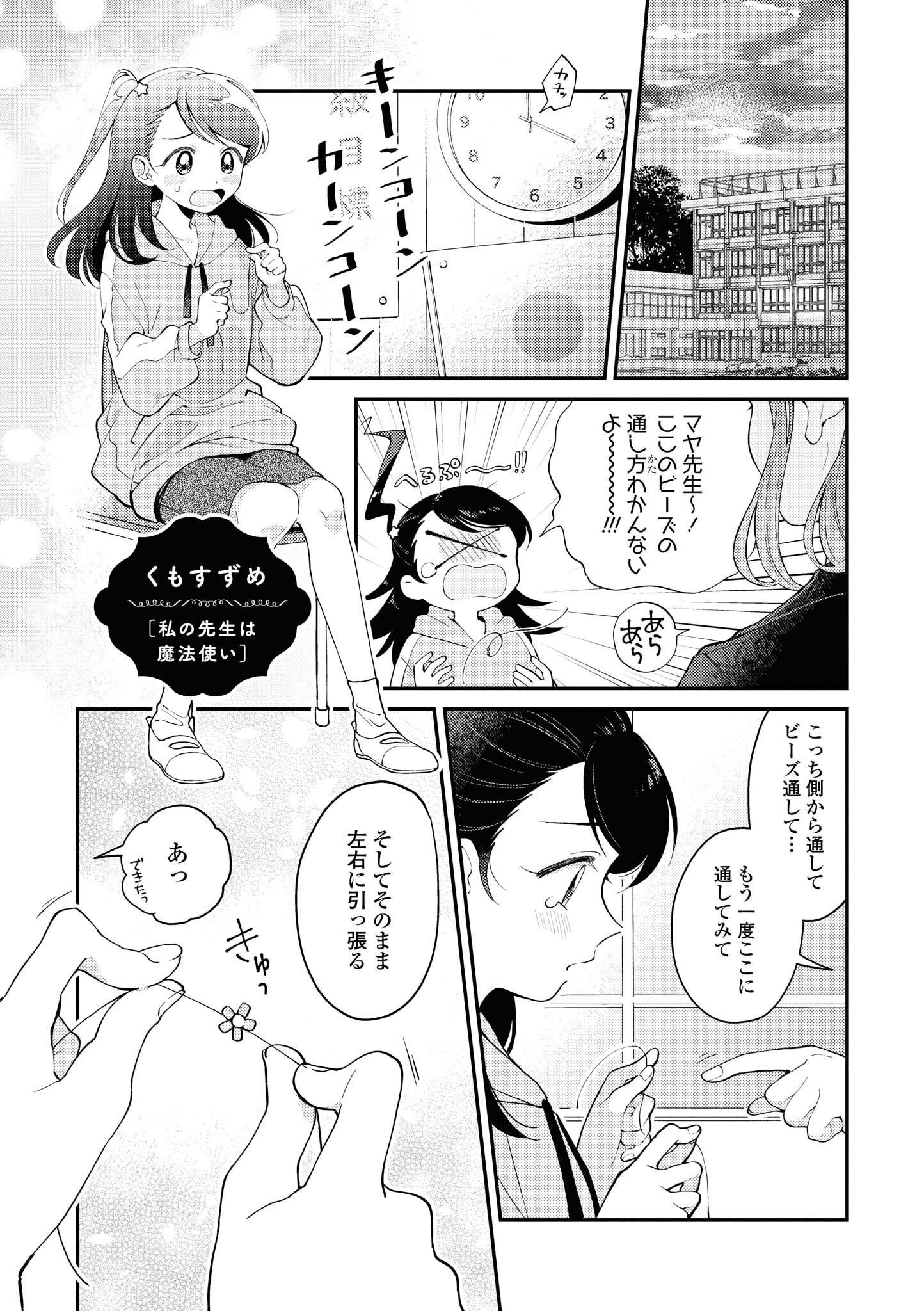 P54