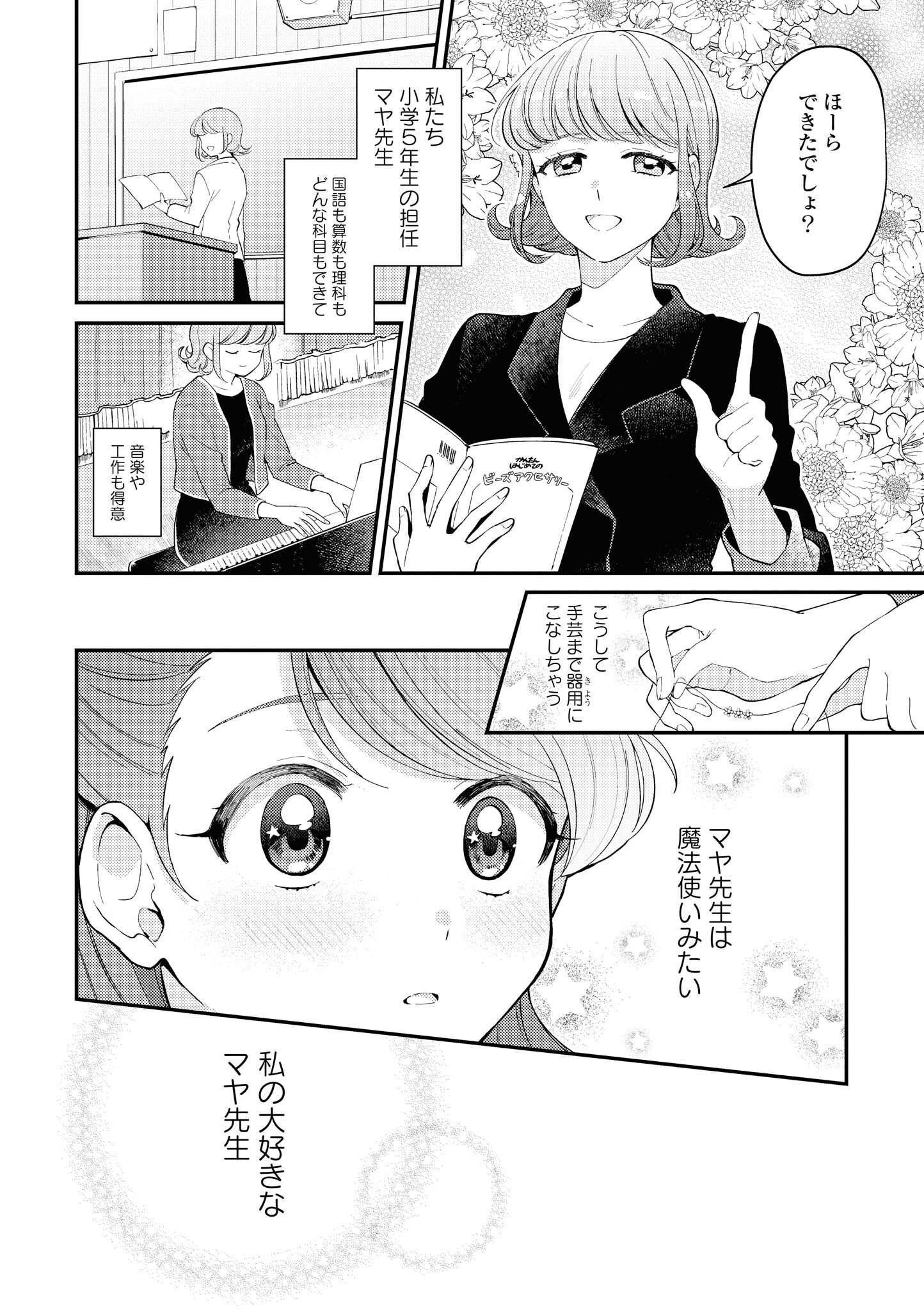 P55