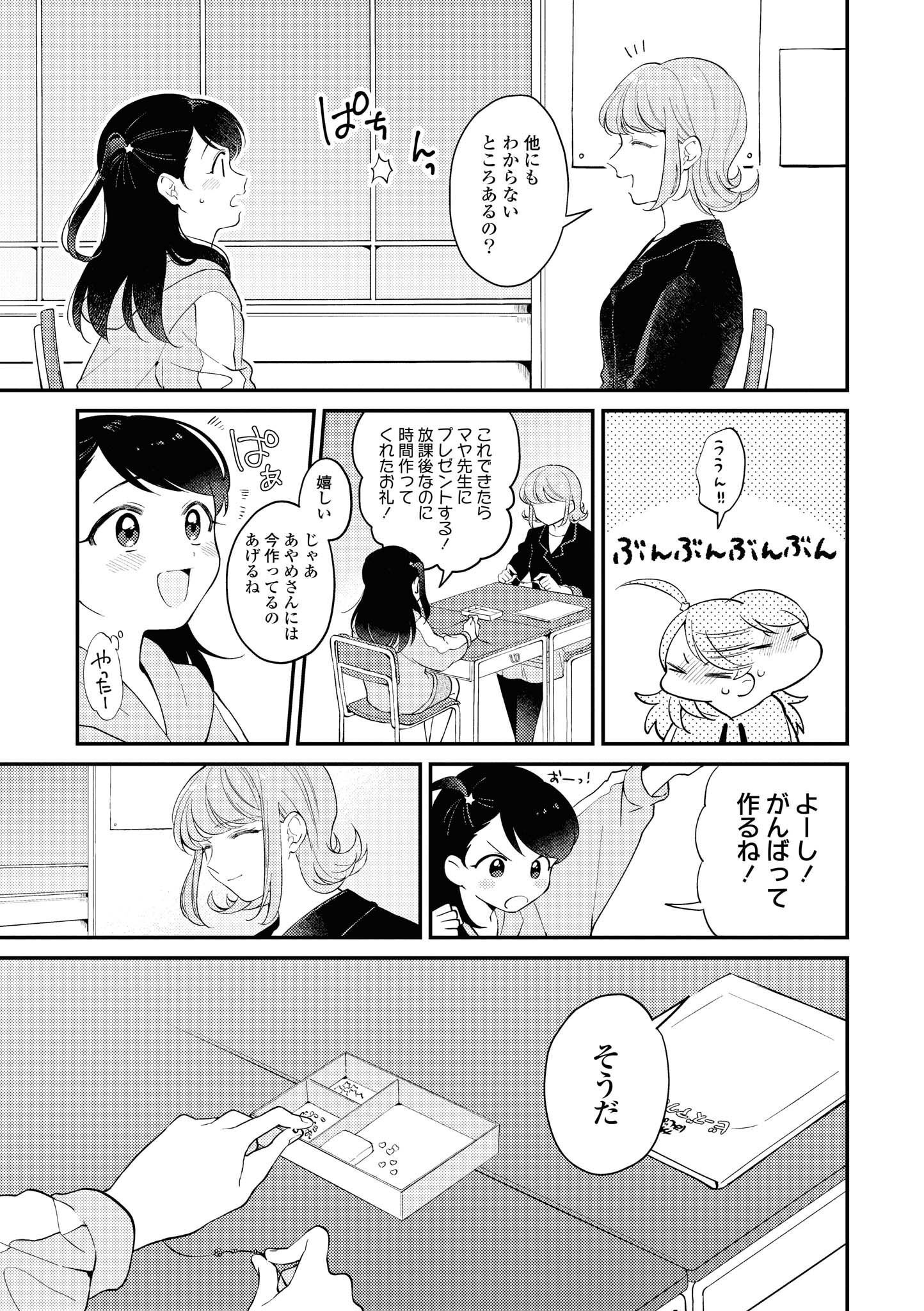 P56
