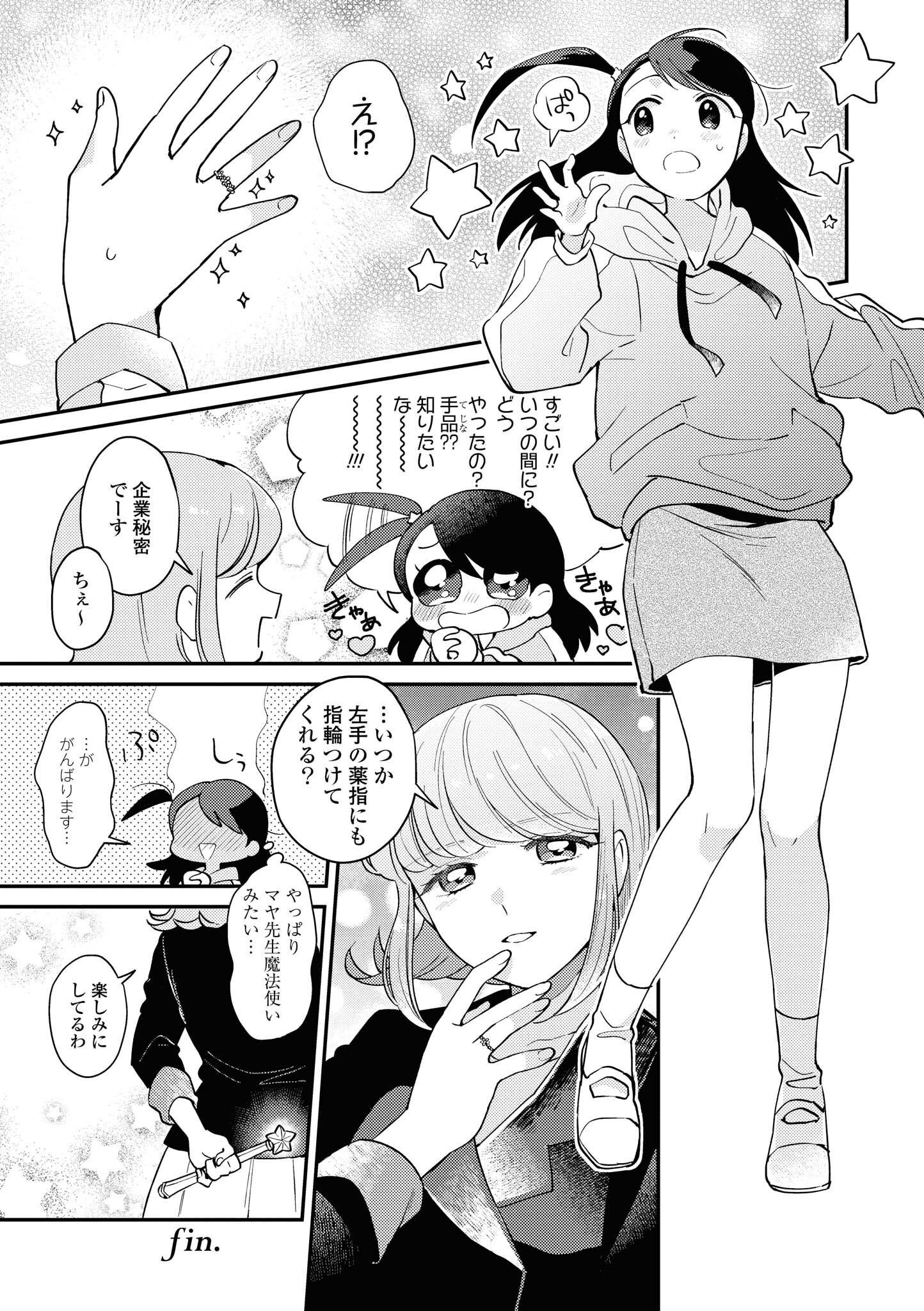P61