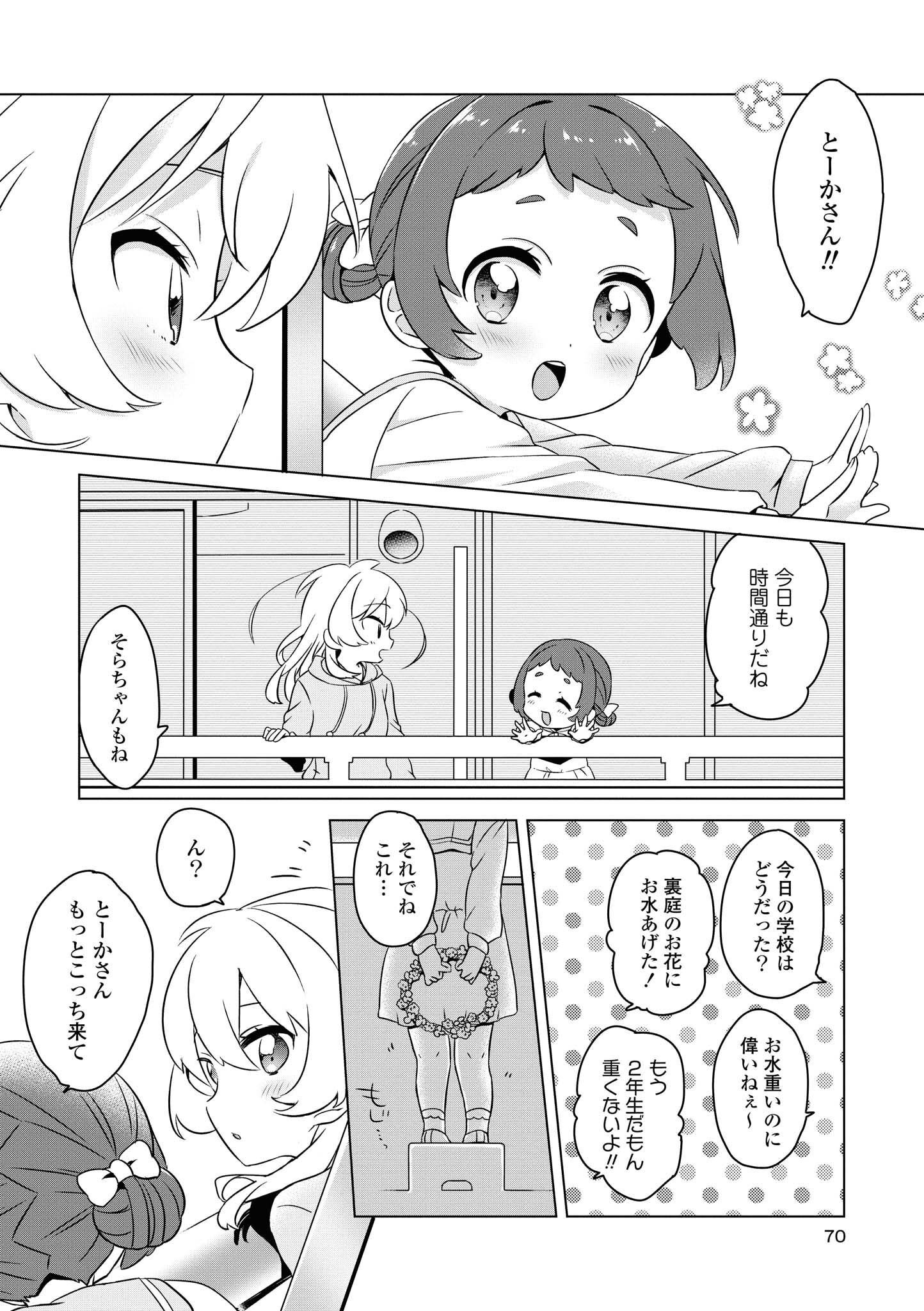 P65