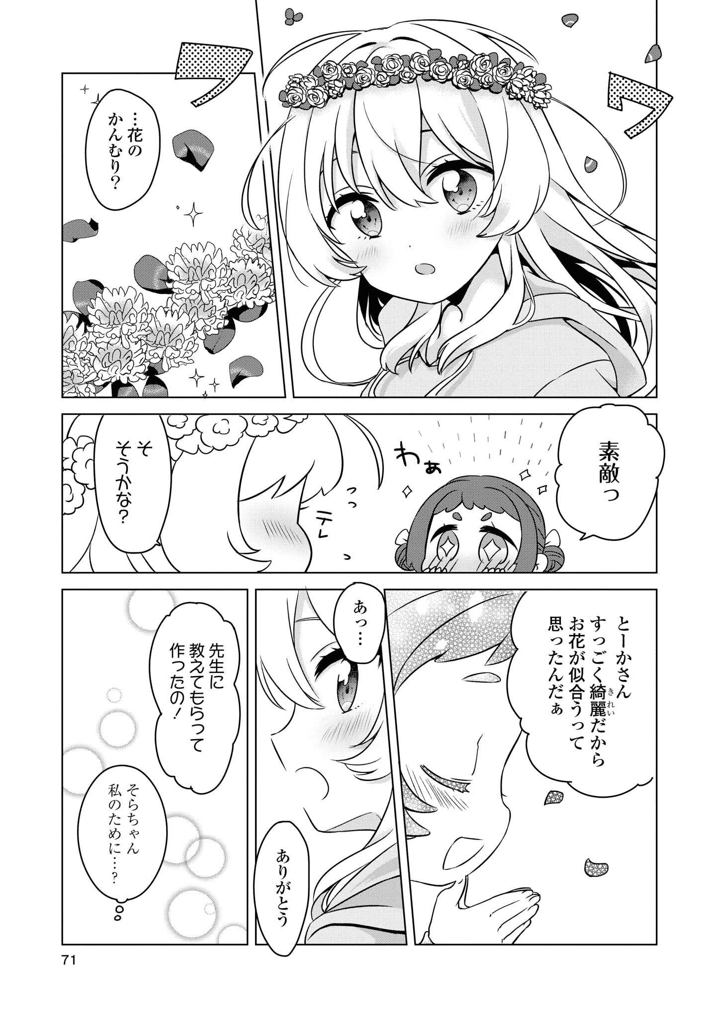 P66