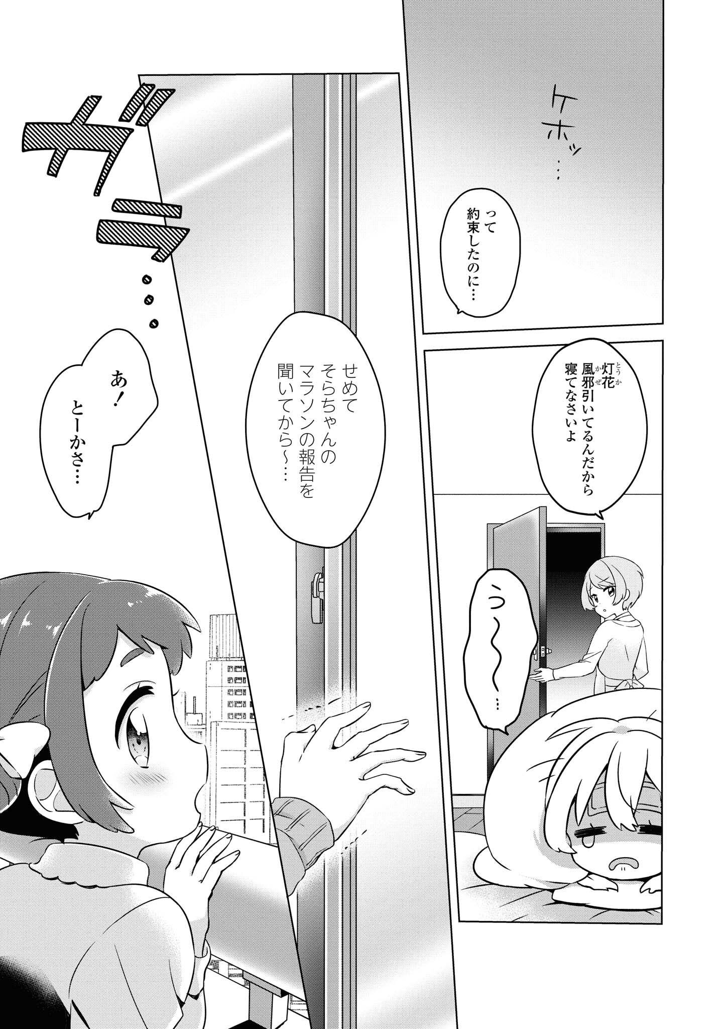 P68