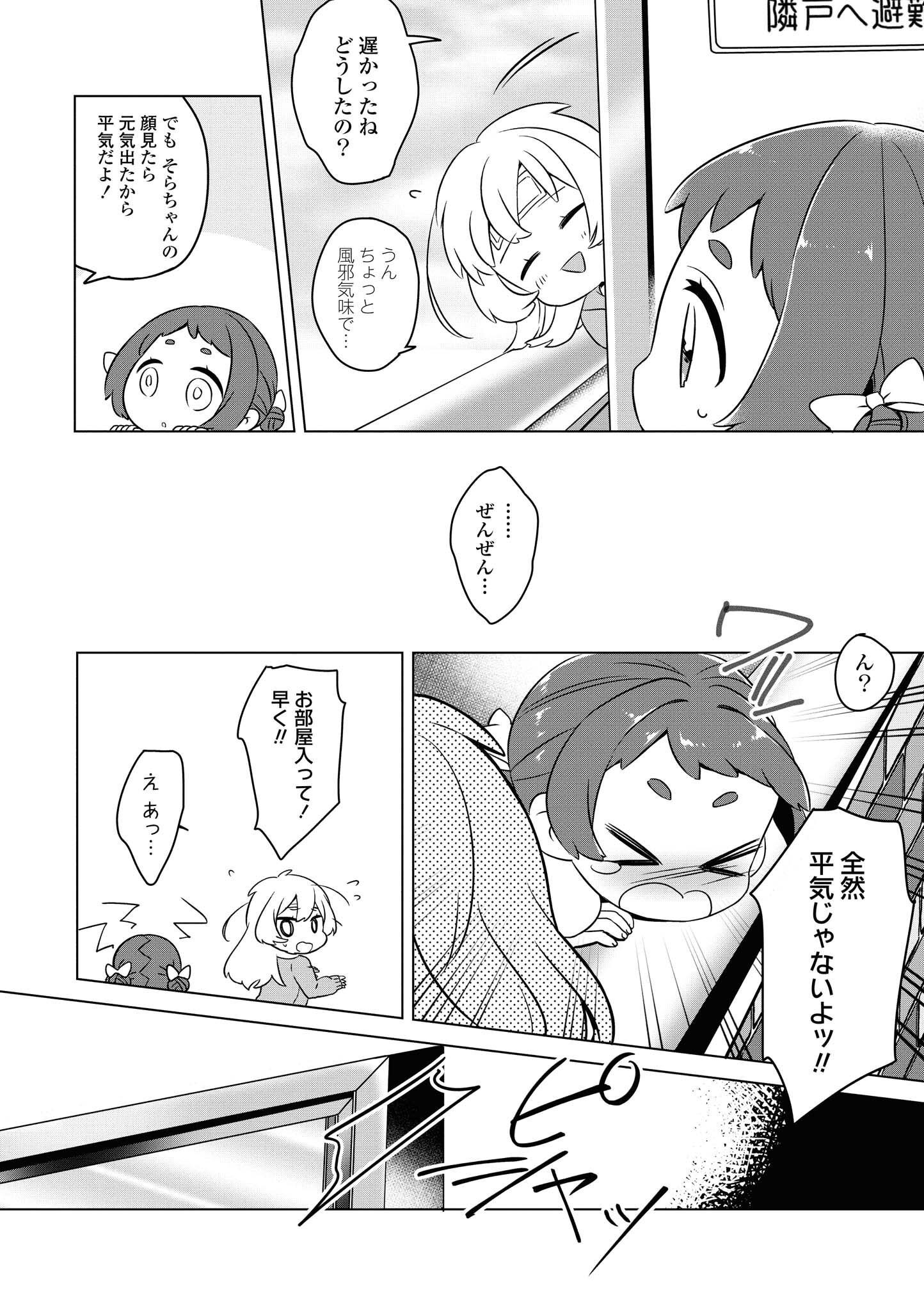 P69