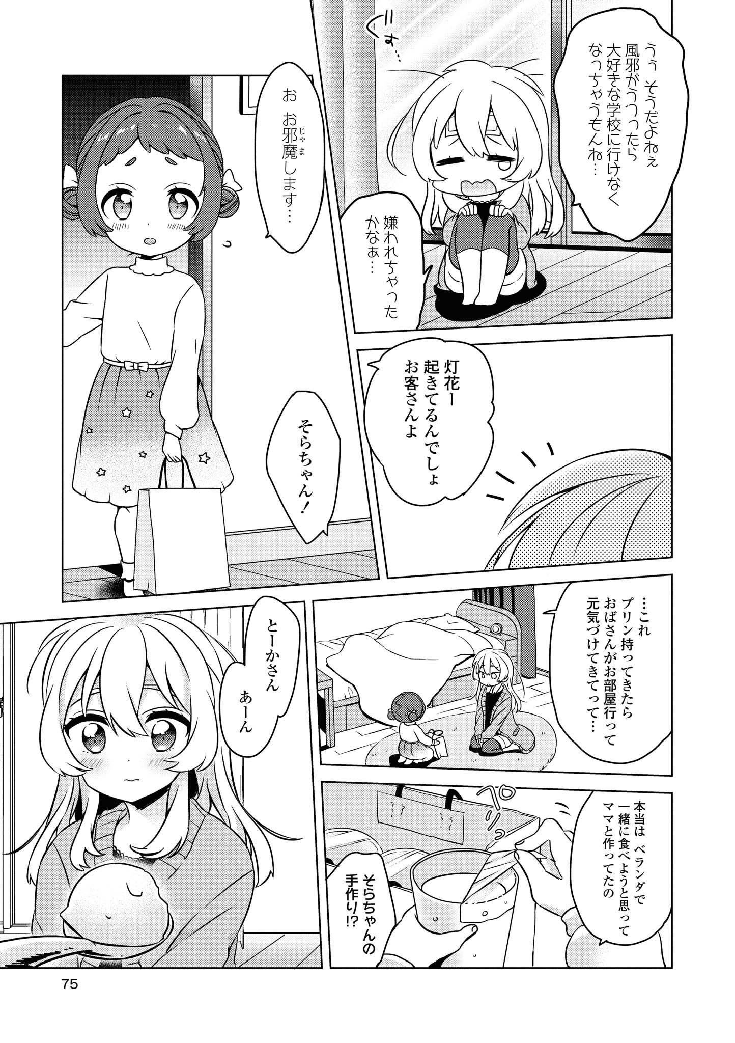 P70