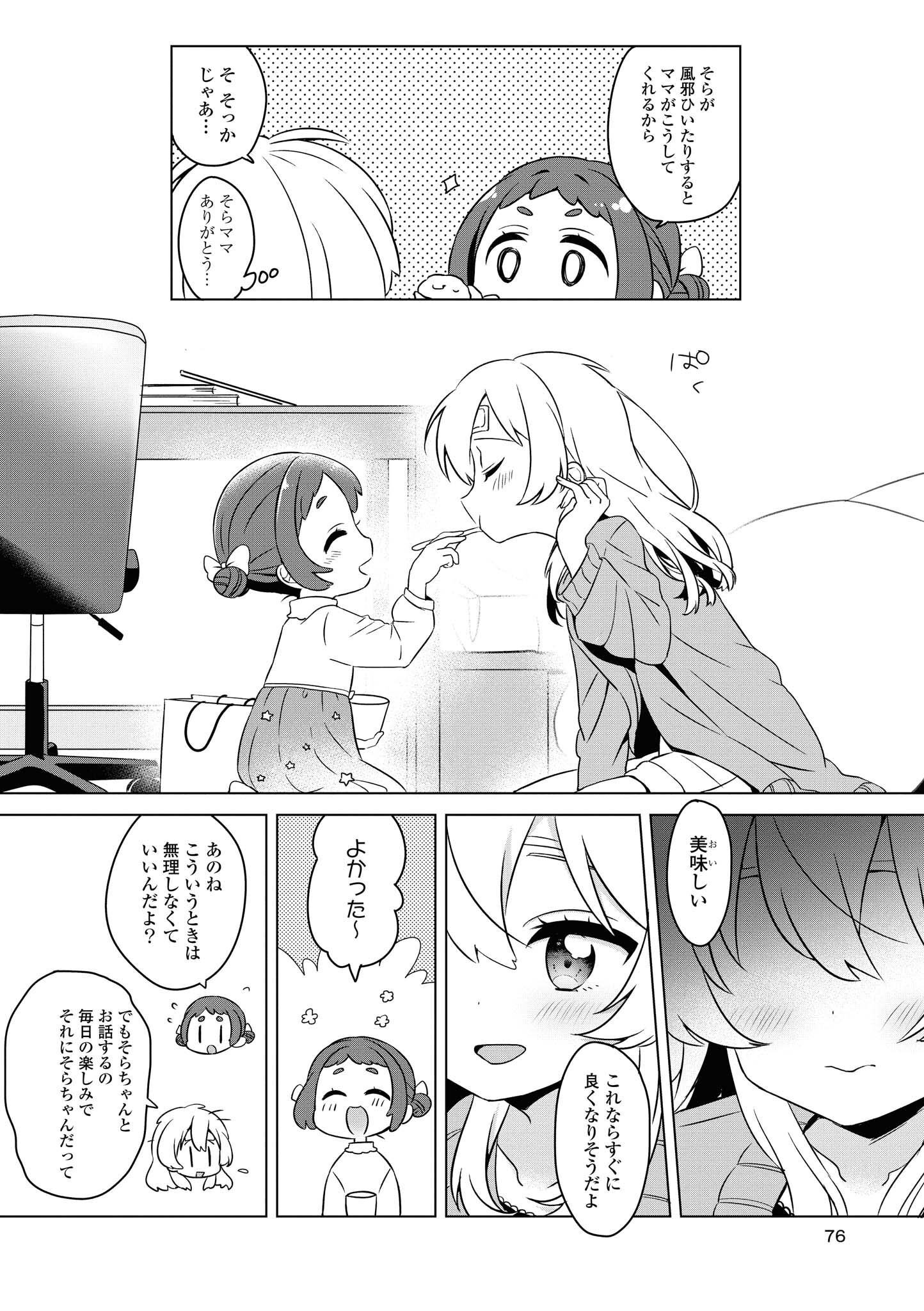P71