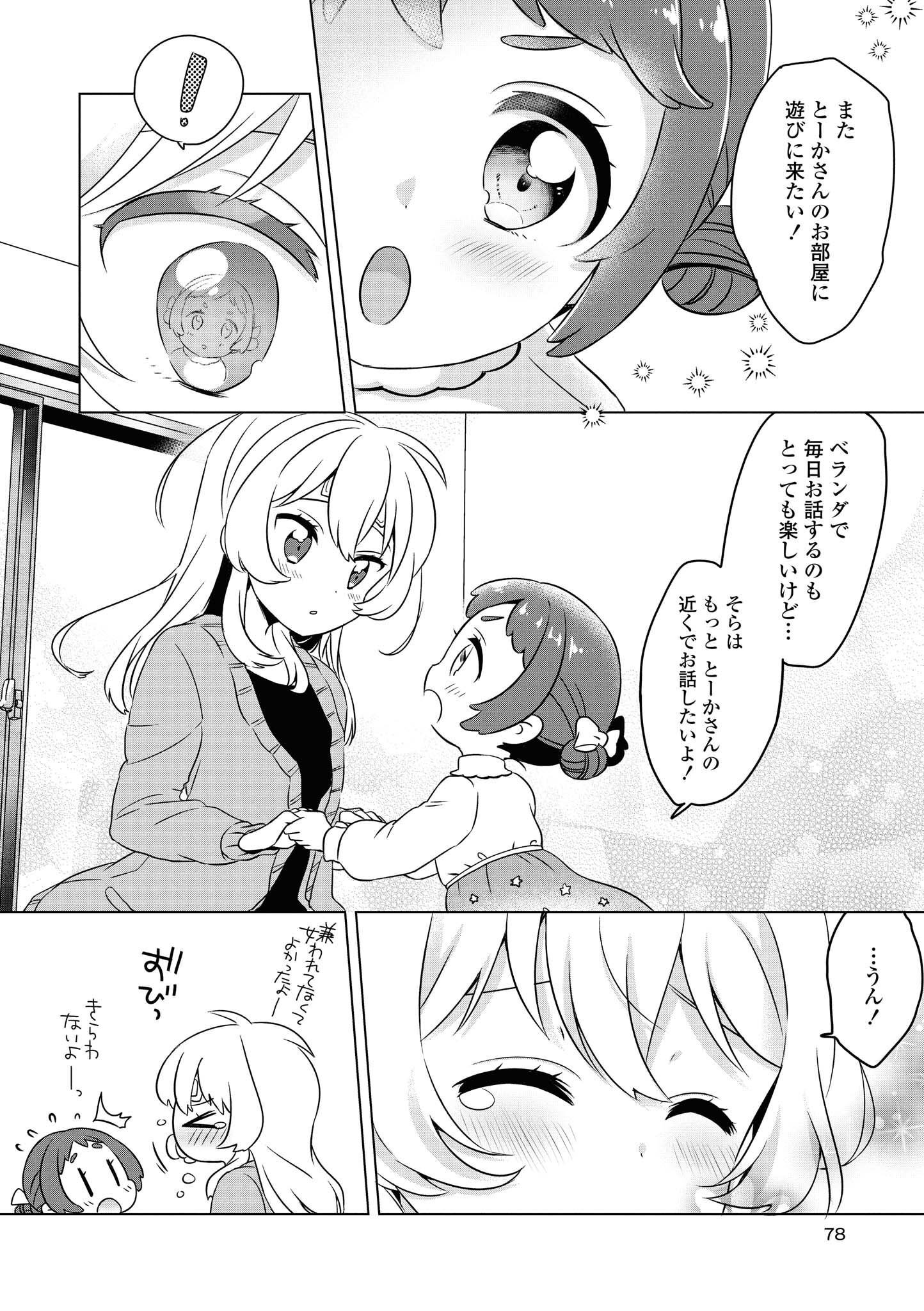 P73