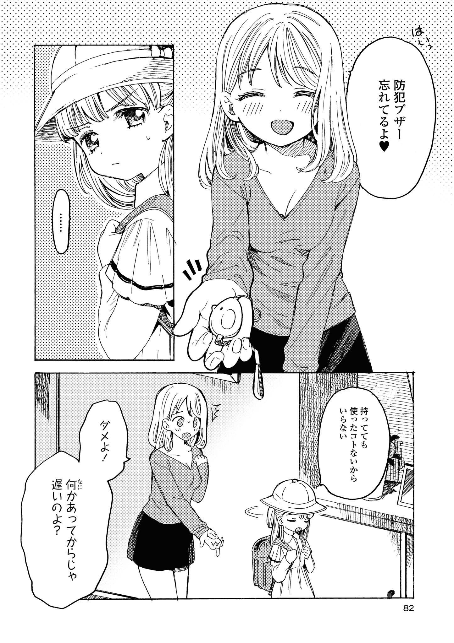 P76