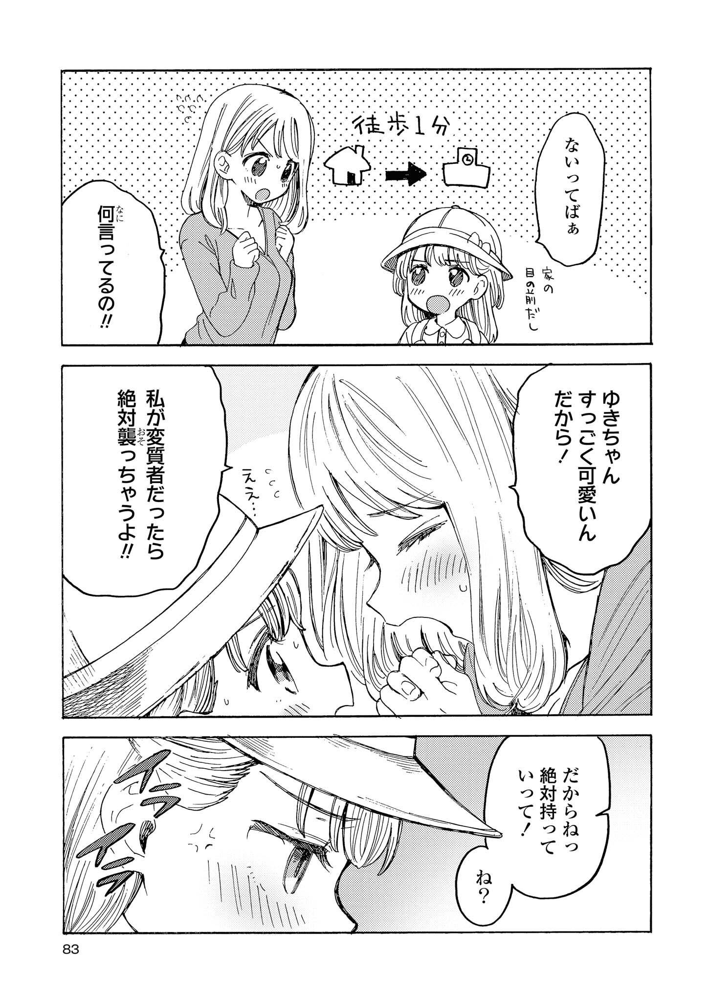 P77