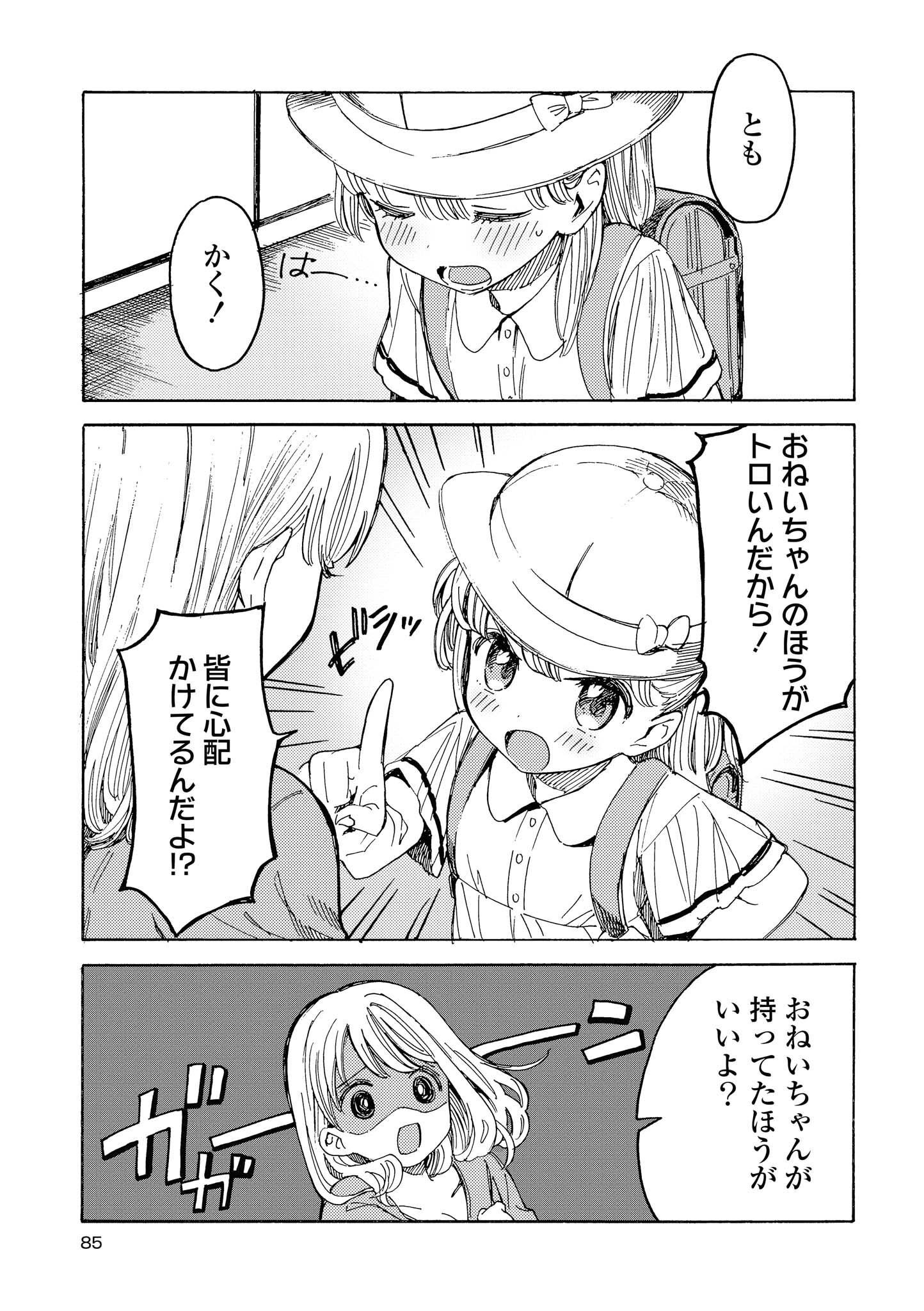 P79