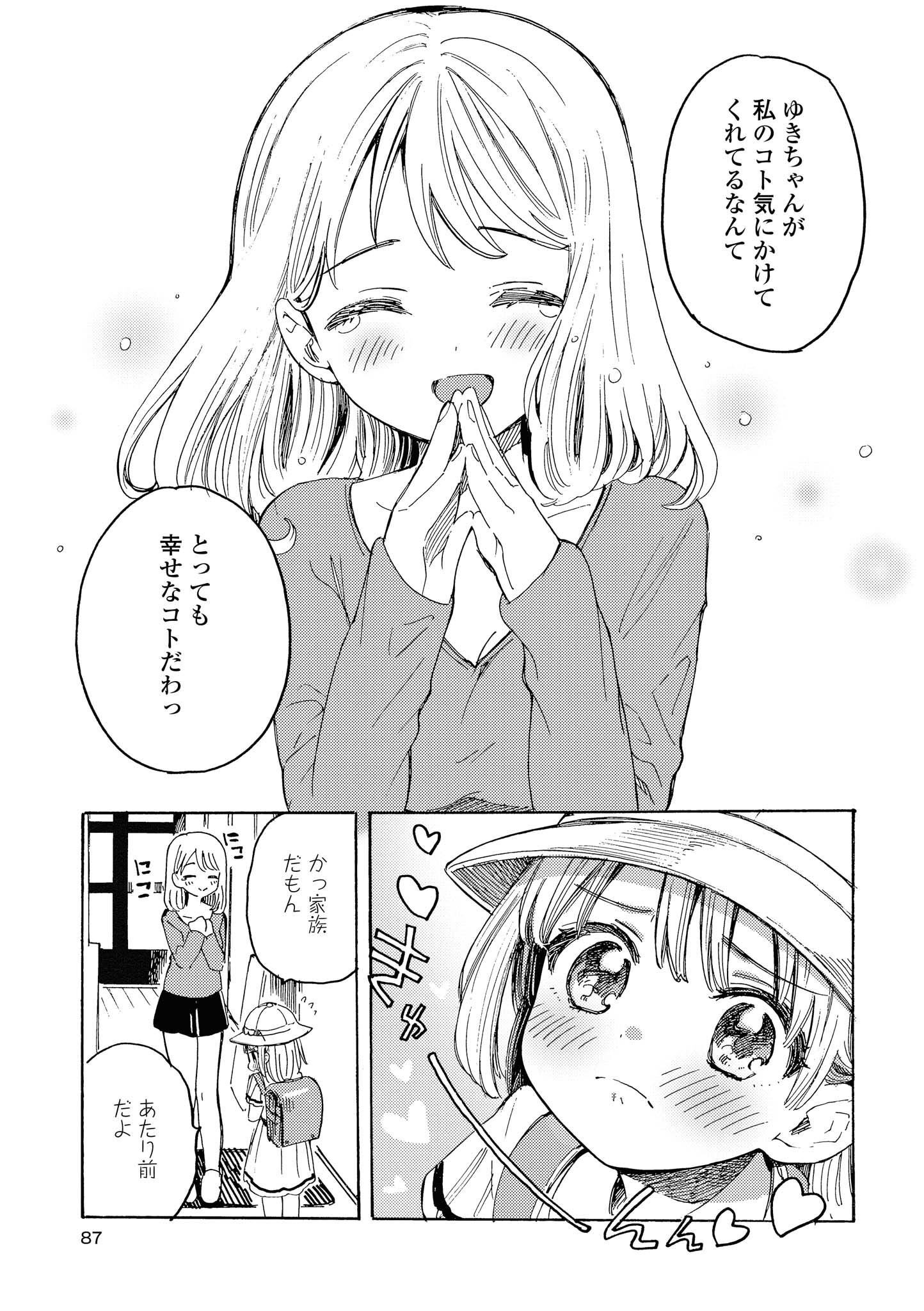 P81