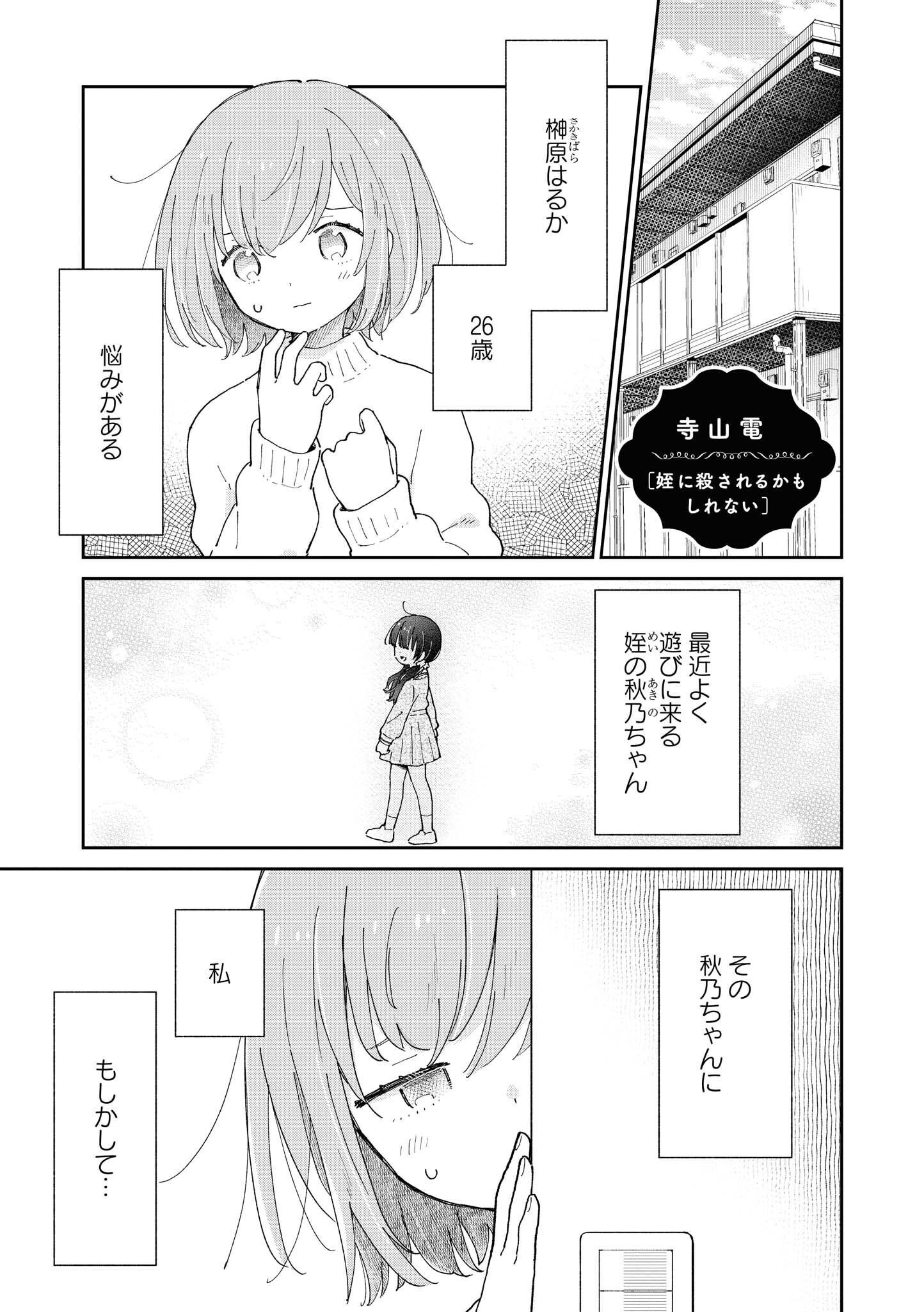 P83