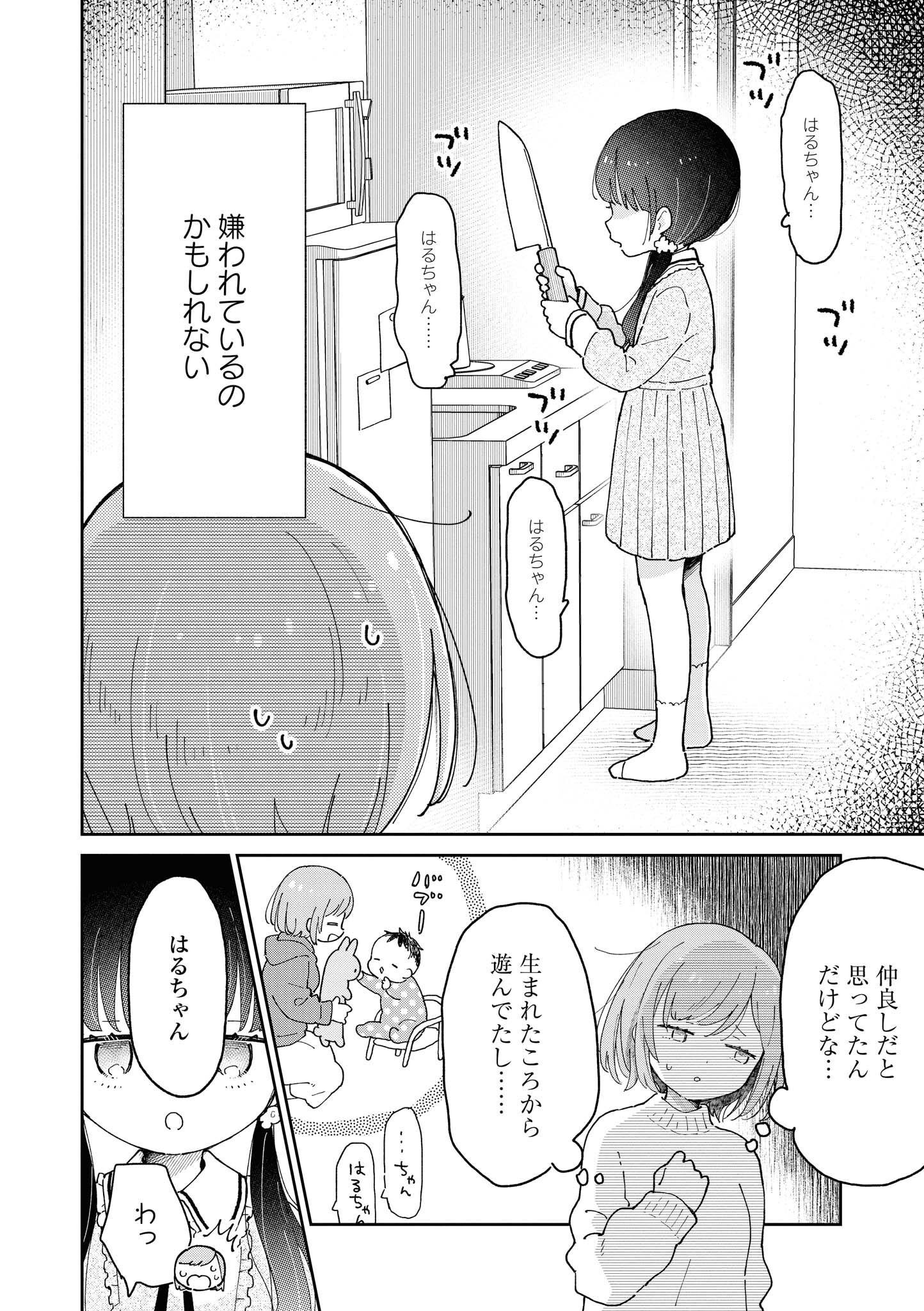 P84