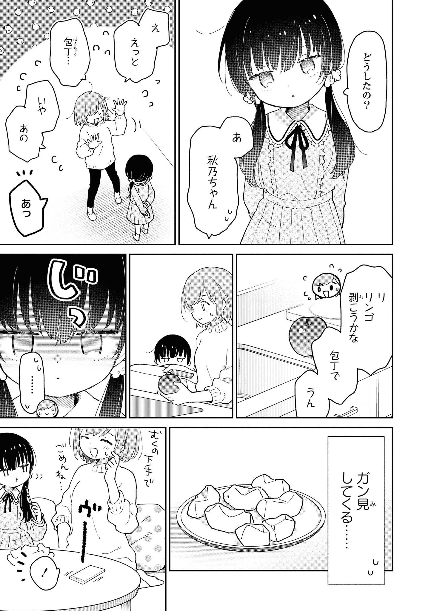 P85