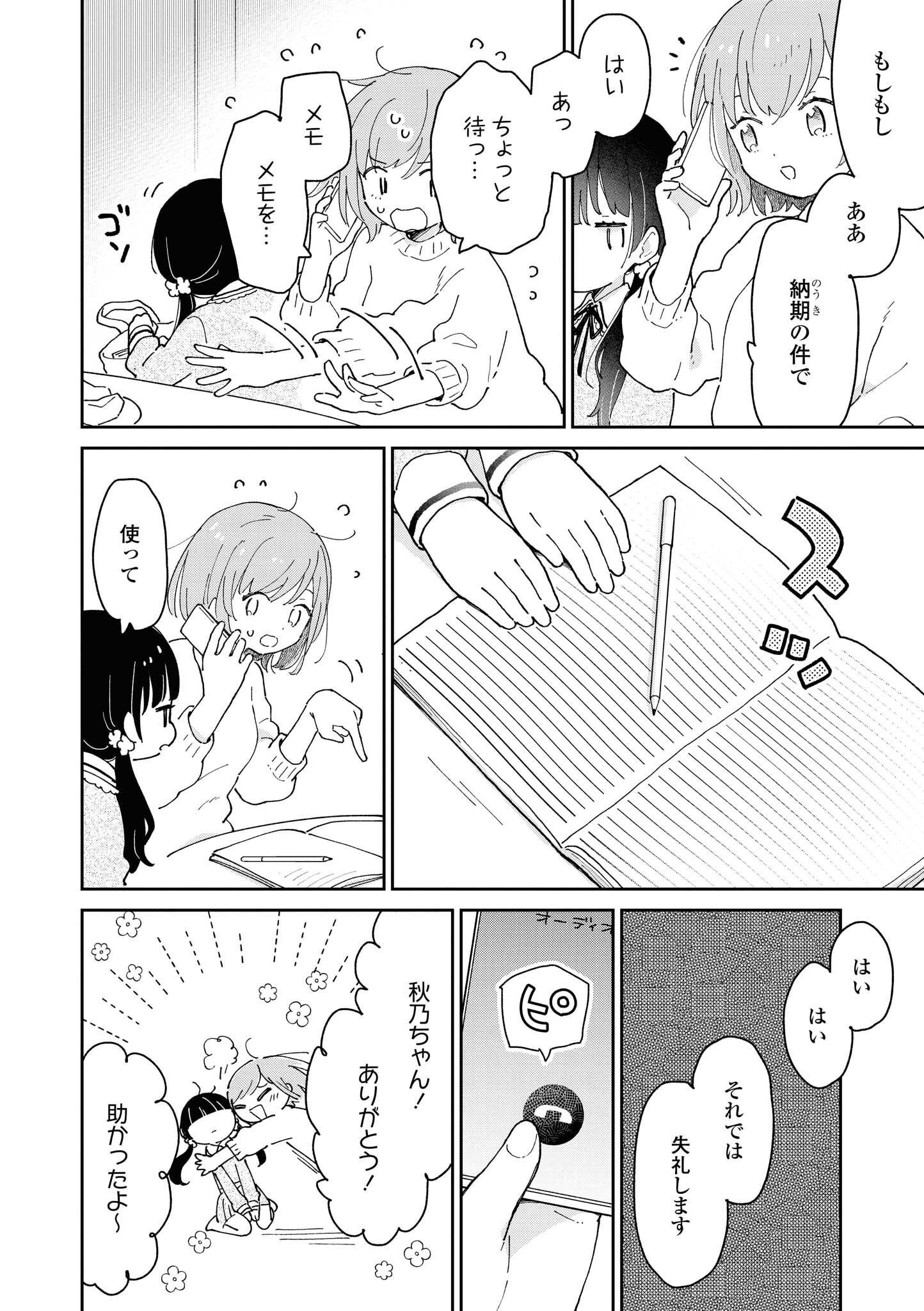 P86