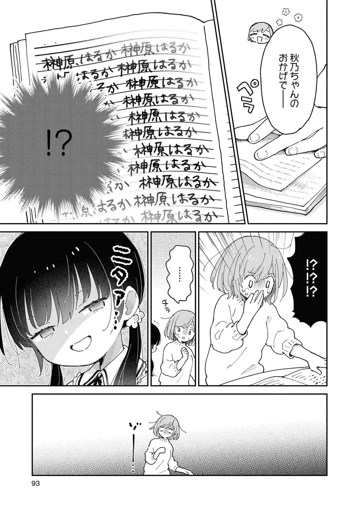 P87