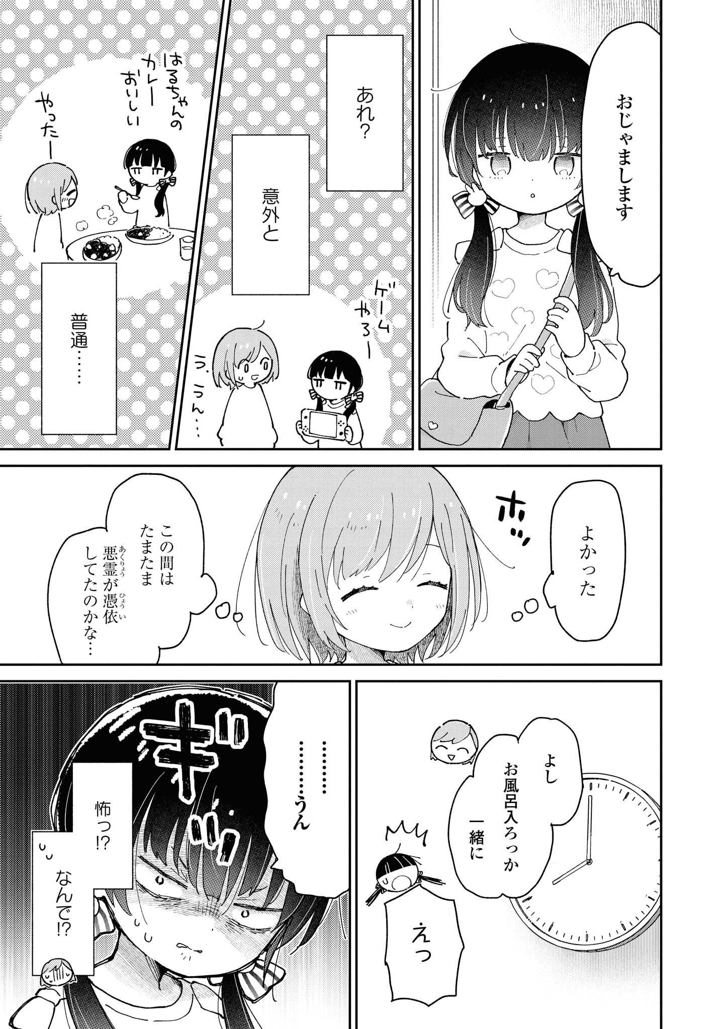 P89