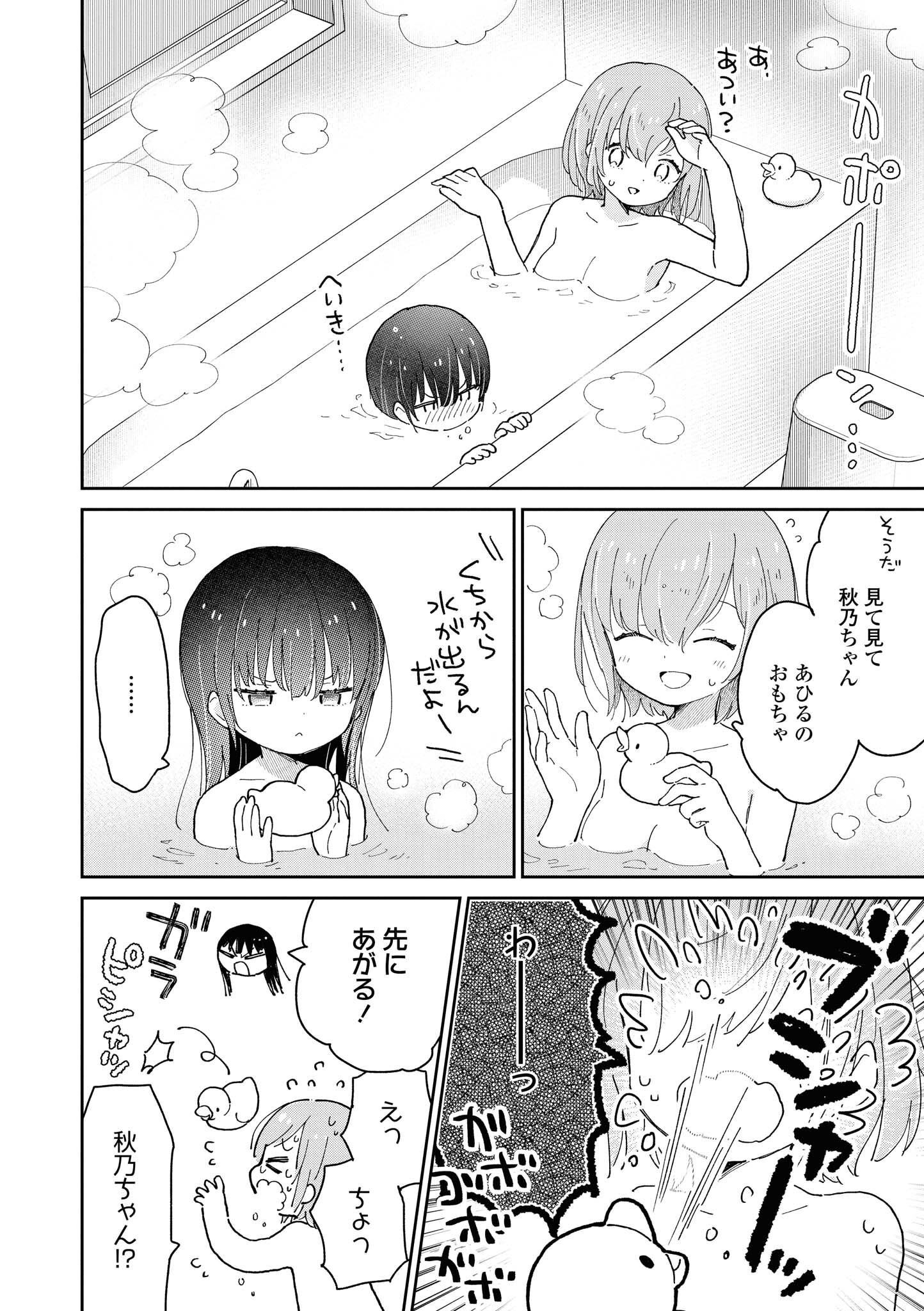 P90
