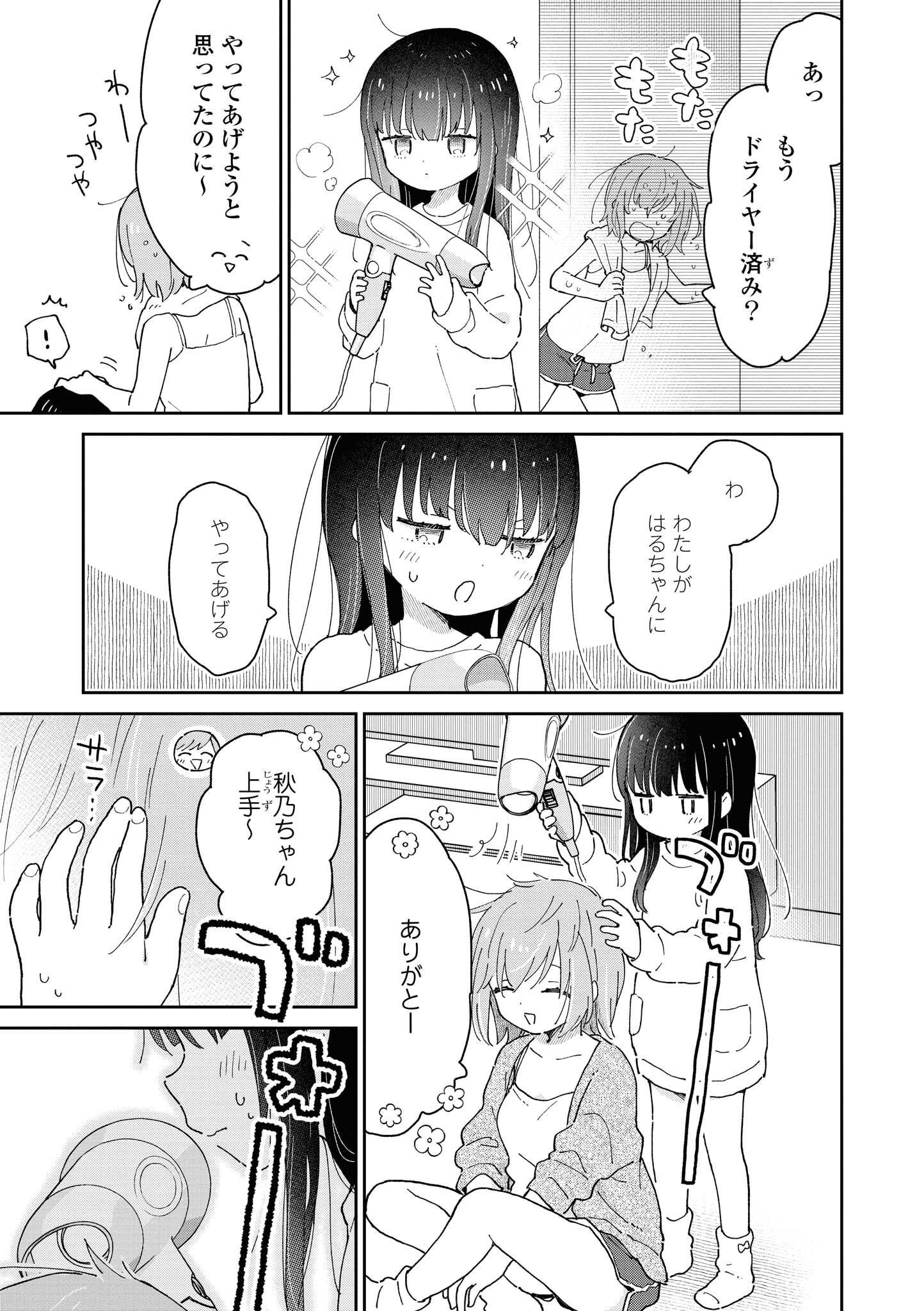 P91