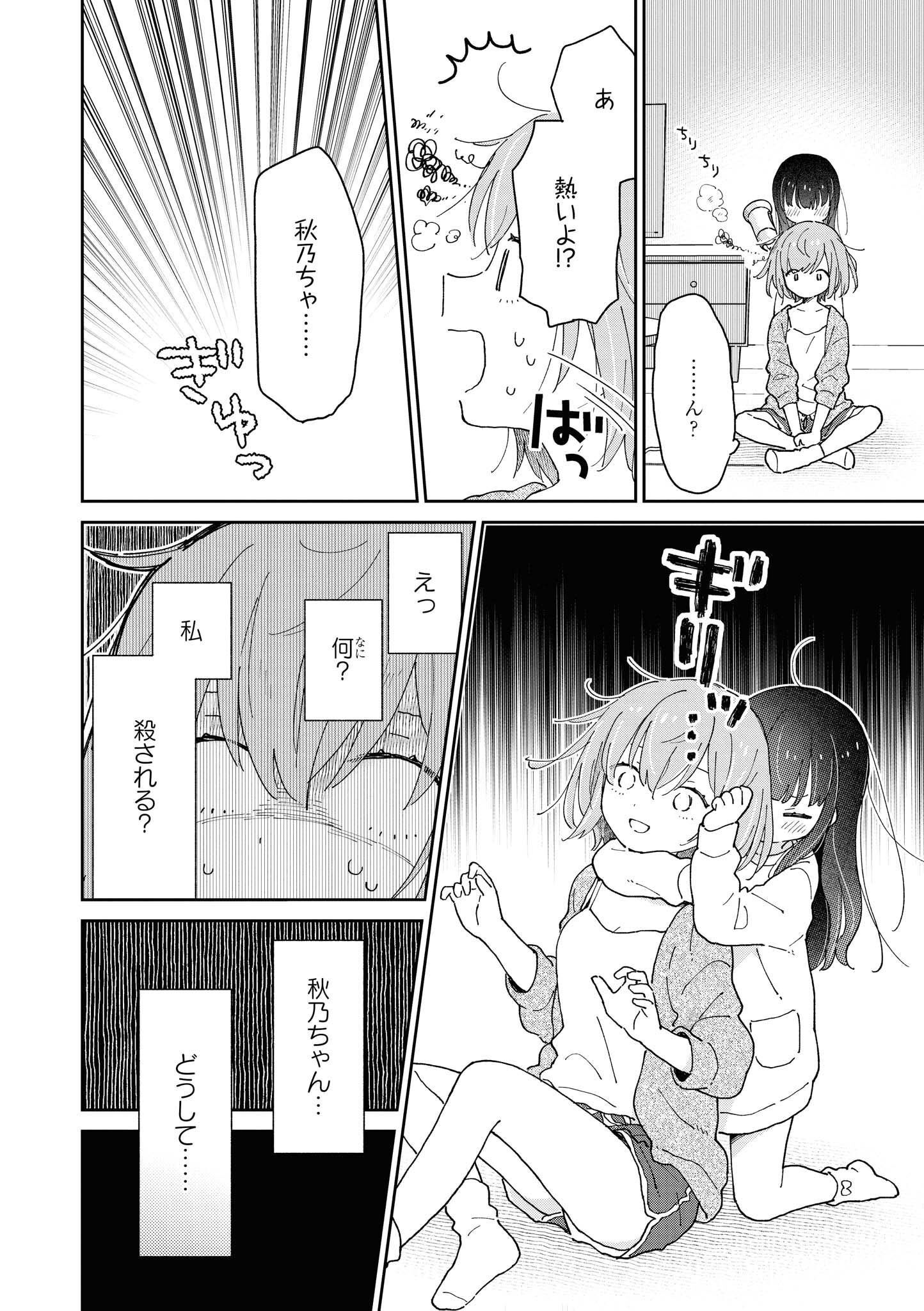 P92