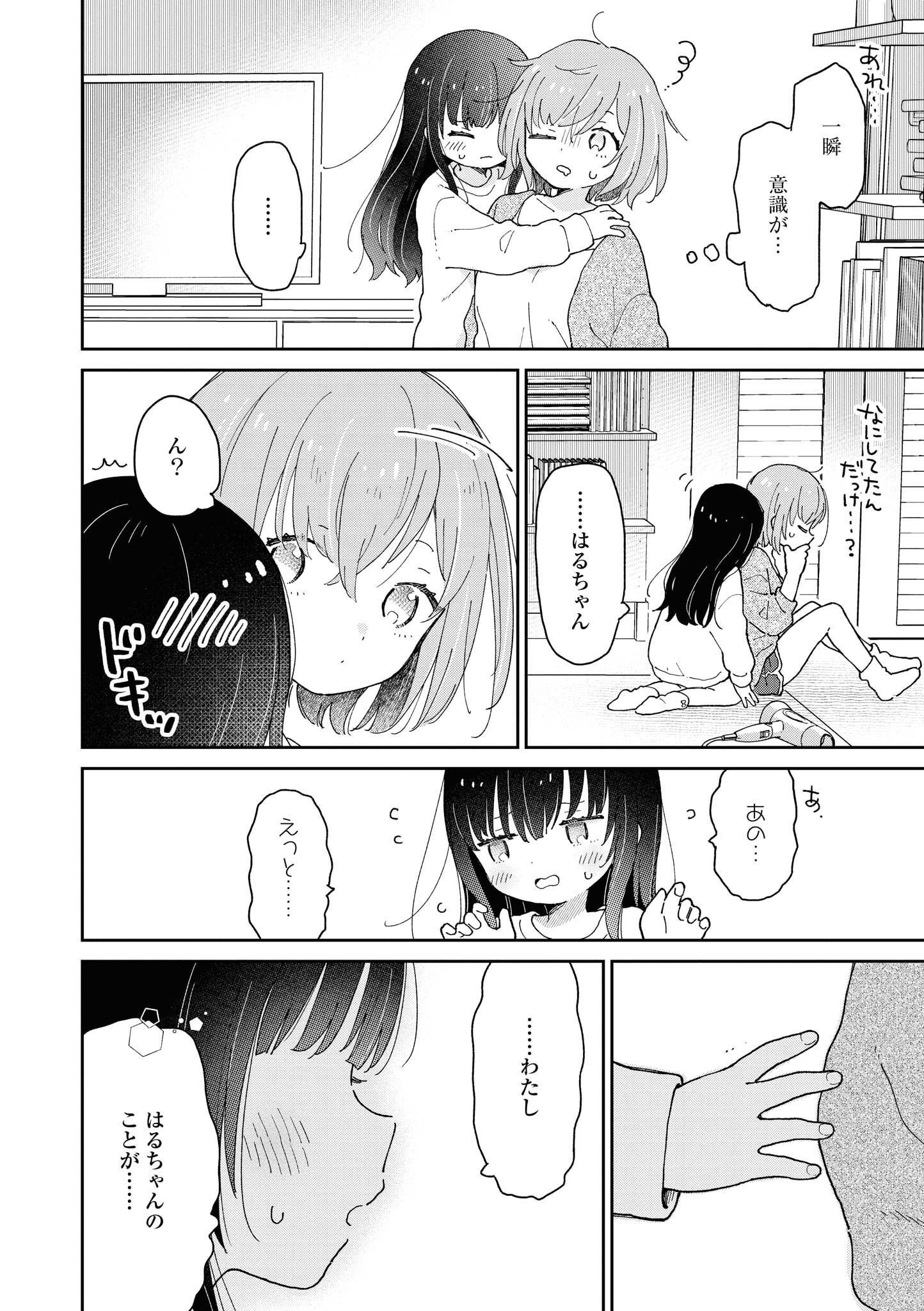 P96
