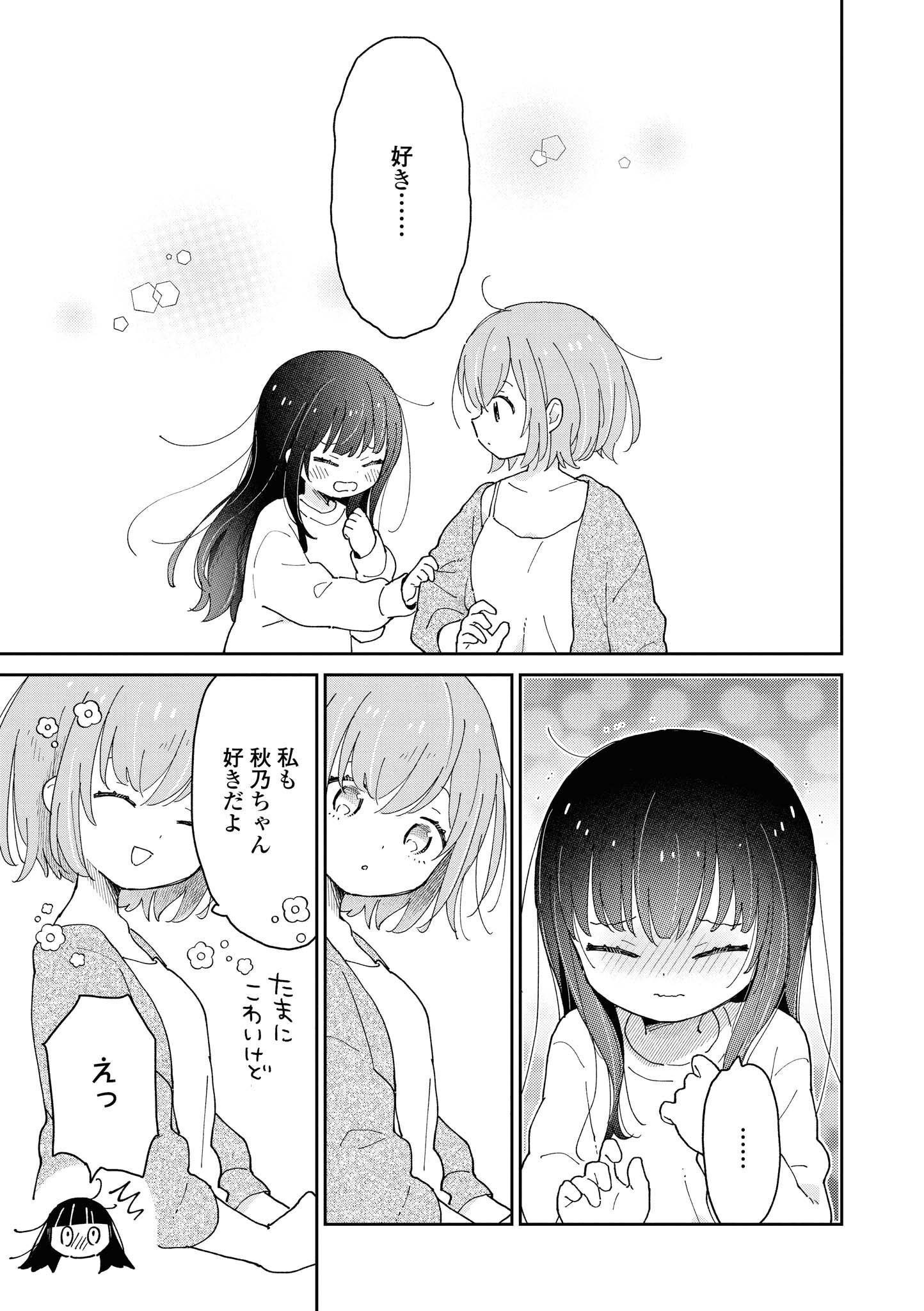 P97