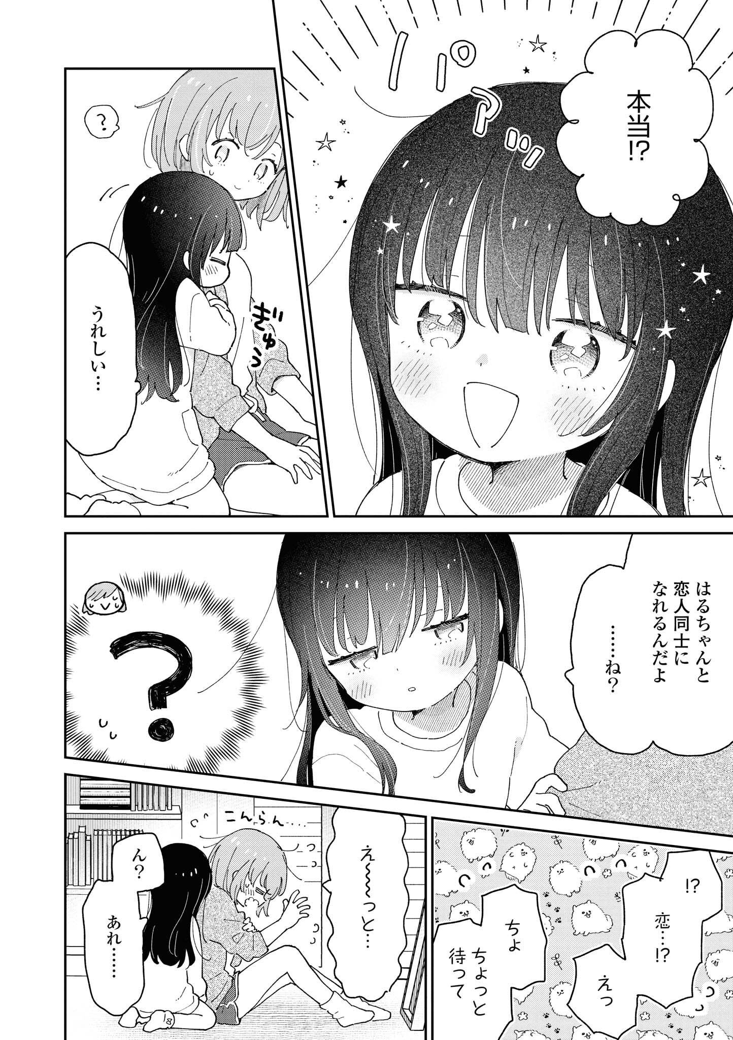 P98