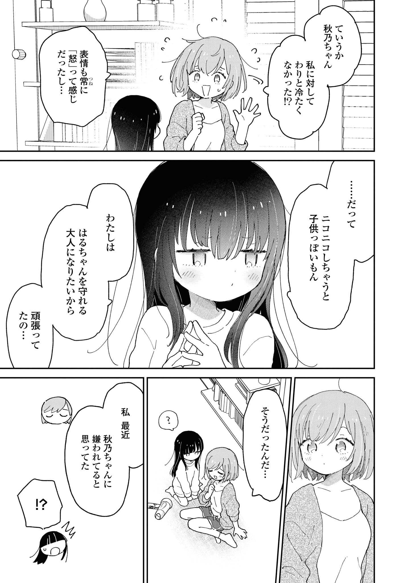 P99