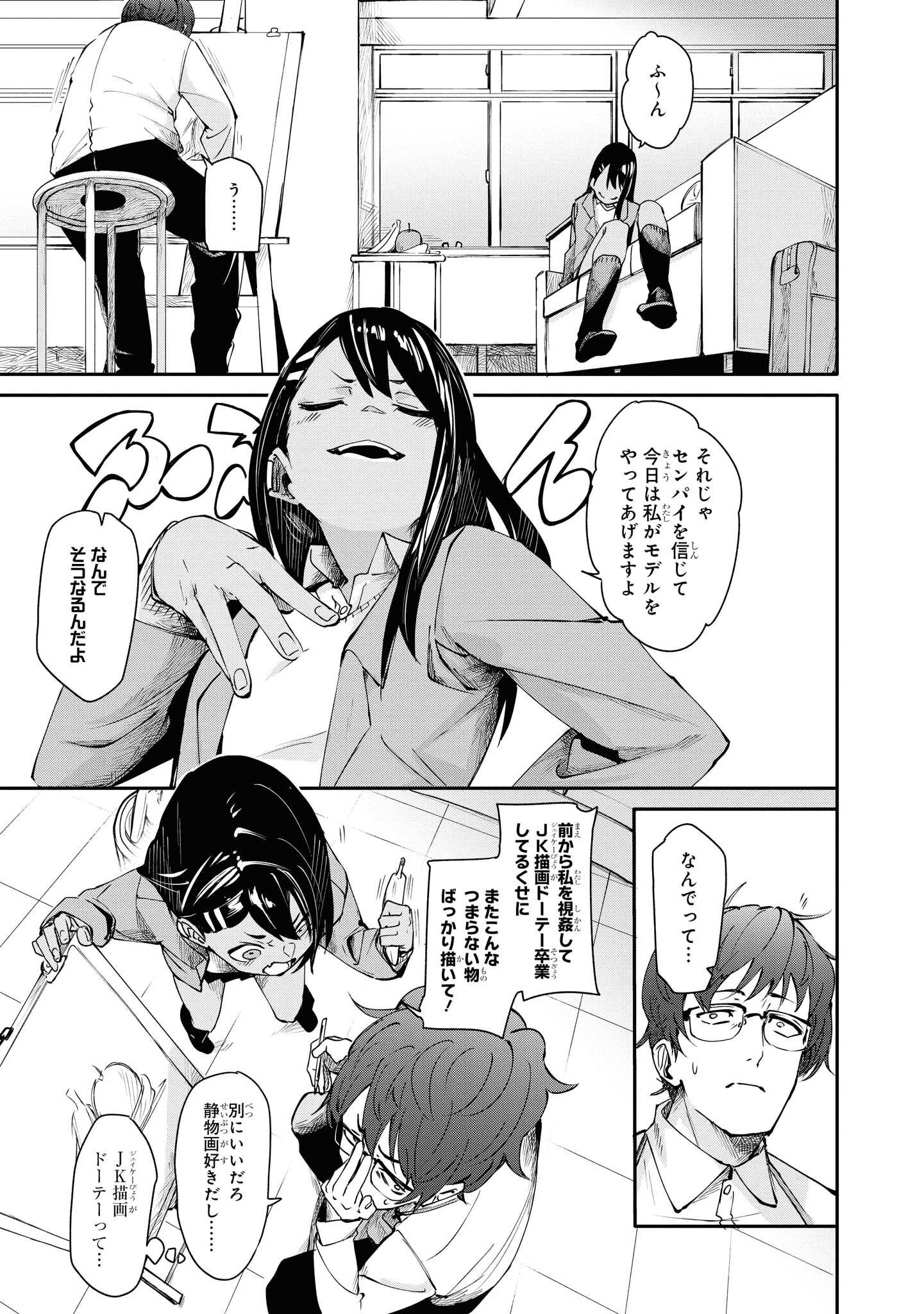 P3