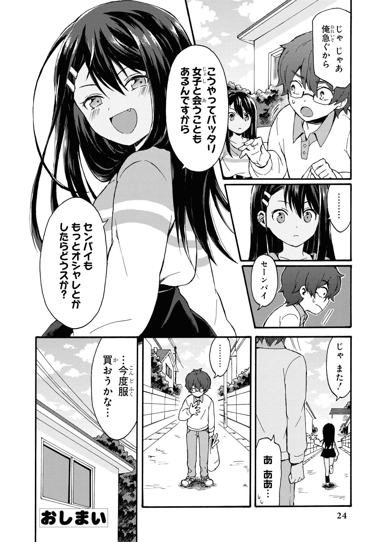 P20
