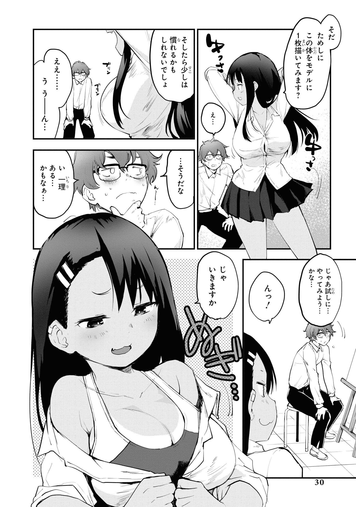 P26