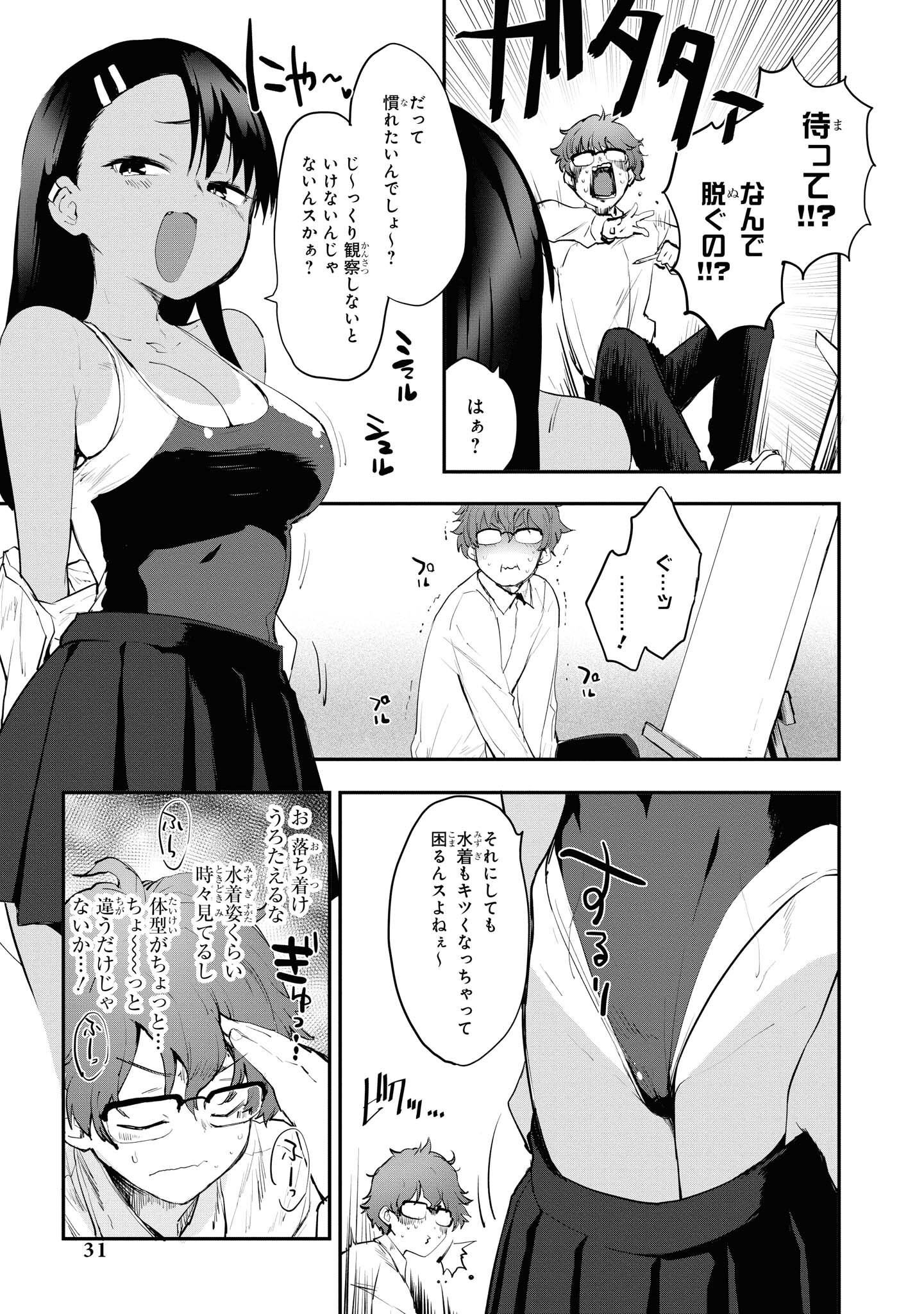 P27