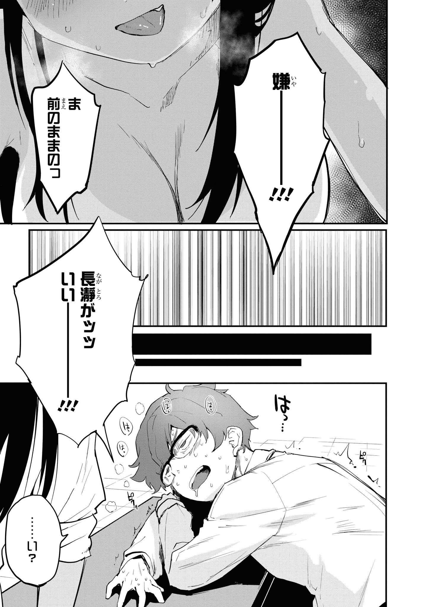 P31