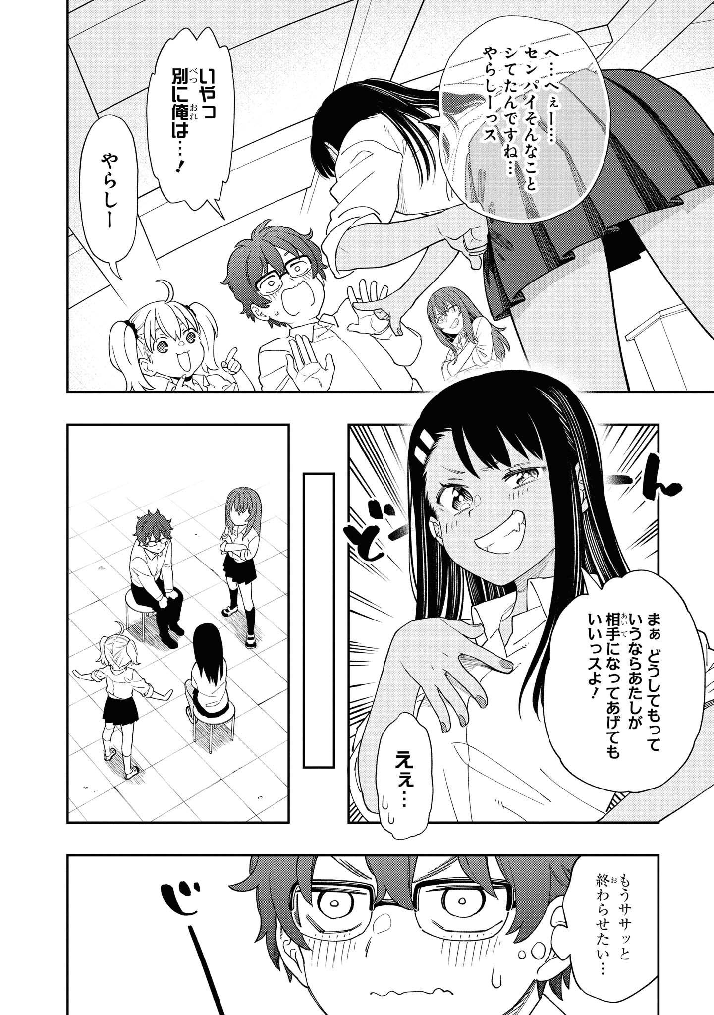 P14