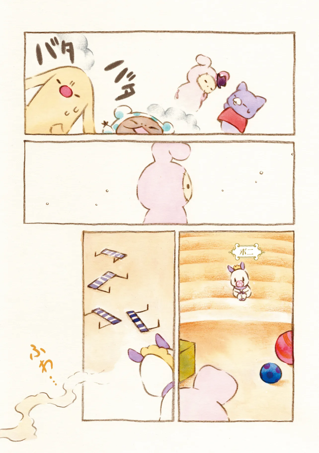 P7