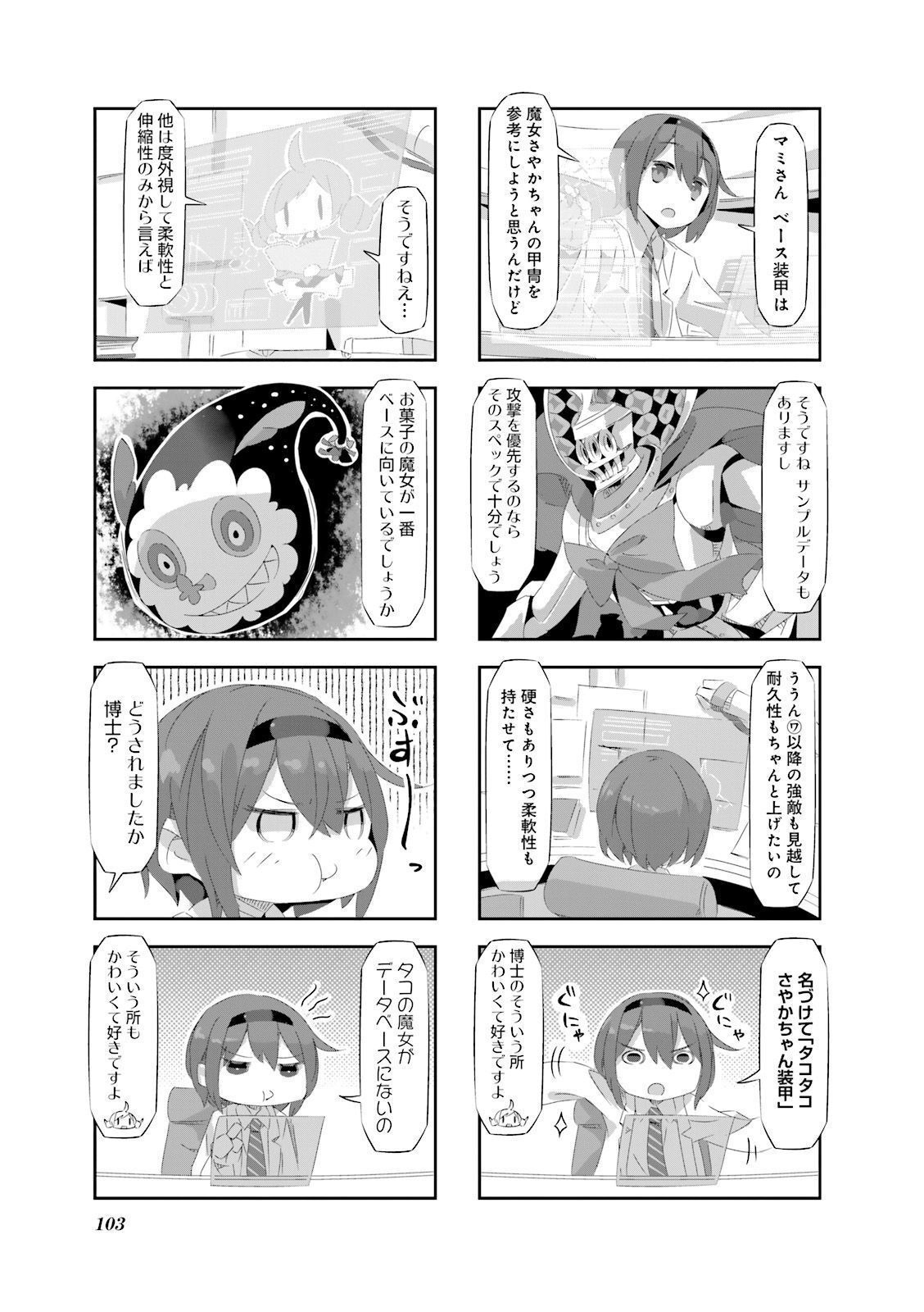 P7