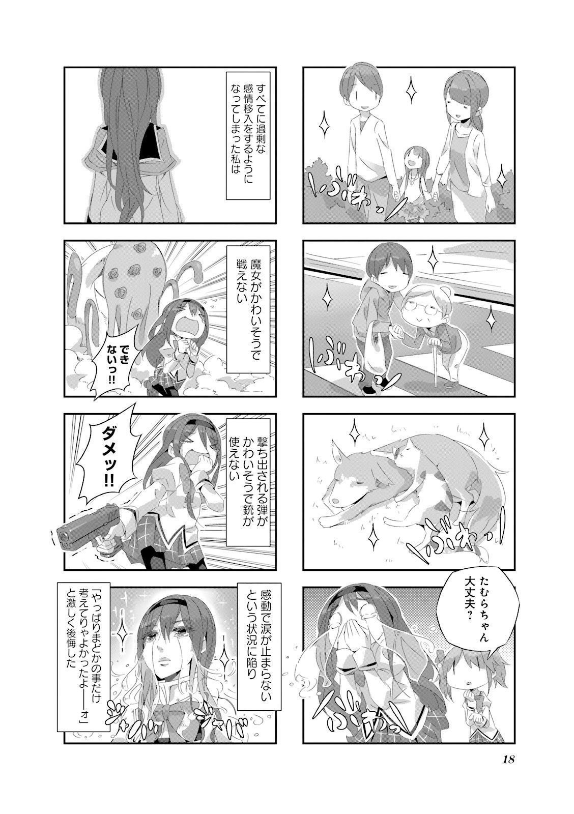 P16